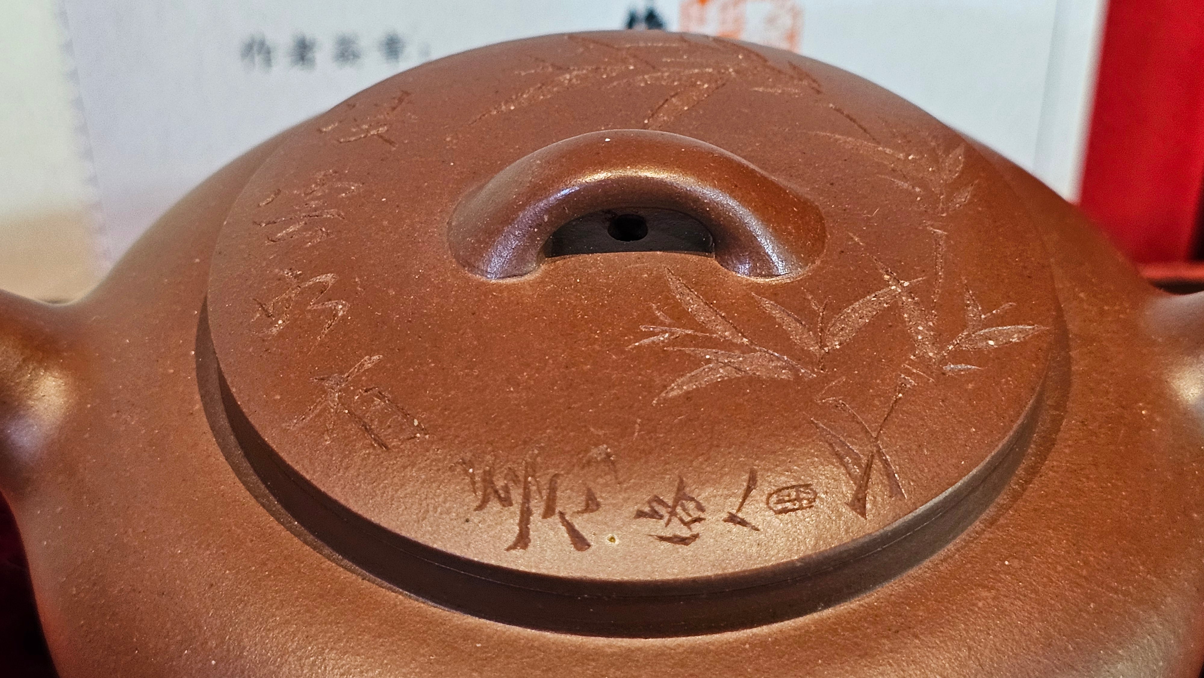 《小满》"Xiao Man", 312.3ml, Di Cao Qing Zi Ni 底槽青紫泥 ~ Crafted by L3A Consummate Master Artist Li Yan Ru 李艳如, Engraving by Artist Luo Ren 洛人 ~ Congratulations!to Mr S.M.! 2315hrs 24th Nov 2025, Séméac! France🇫🇷!