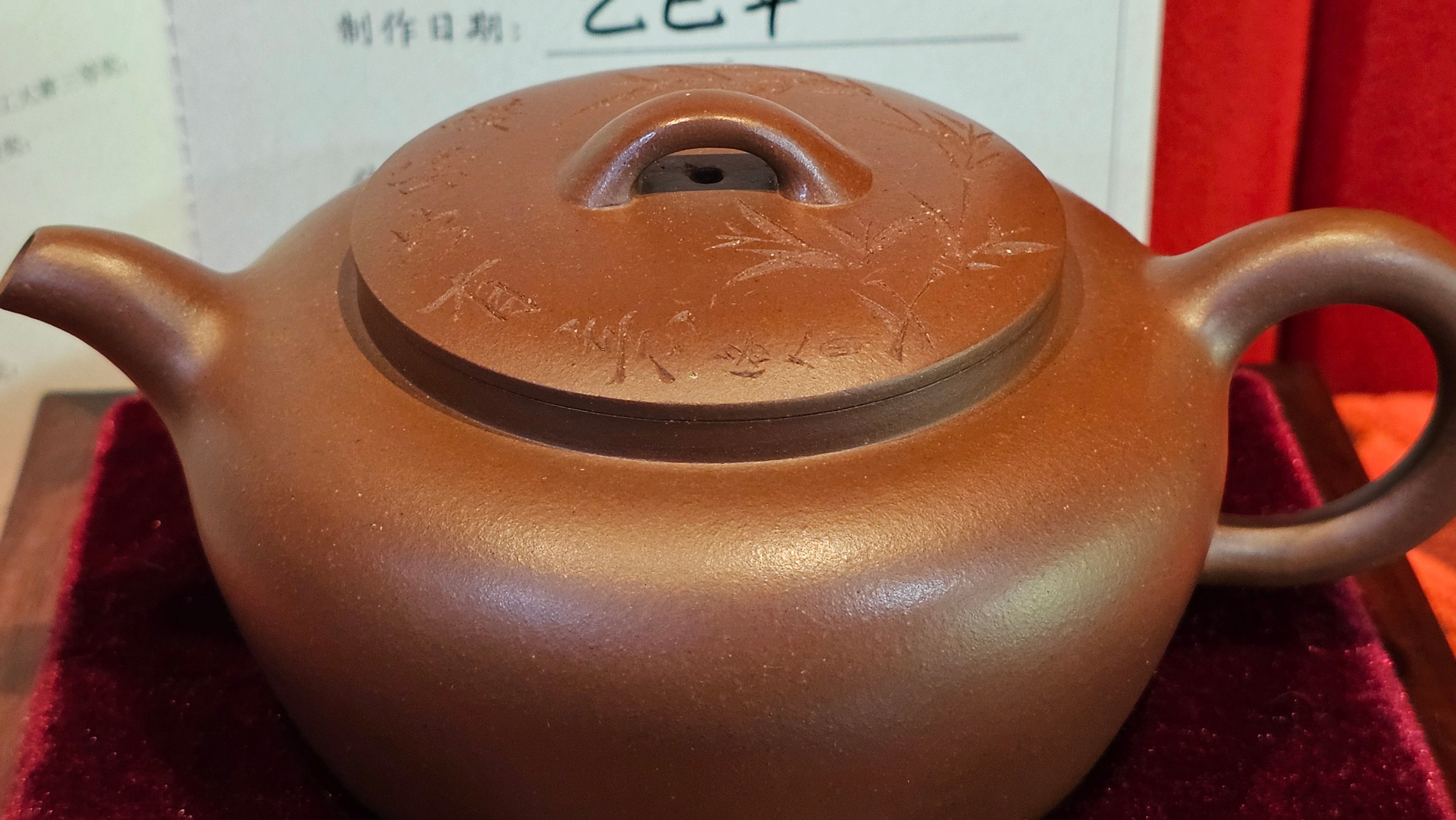 《小满》"Xiao Man", 312.3ml, Di Cao Qing Zi Ni 底槽青紫泥 ~ Crafted by L3A Consummate Master Artist Li Yan Ru 李艳如, Engraving by Artist Luo Ren 洛人 ~ Congratulations!to Mr S.M.! 2315hrs 24th Nov 2025, Séméac! France🇫🇷!