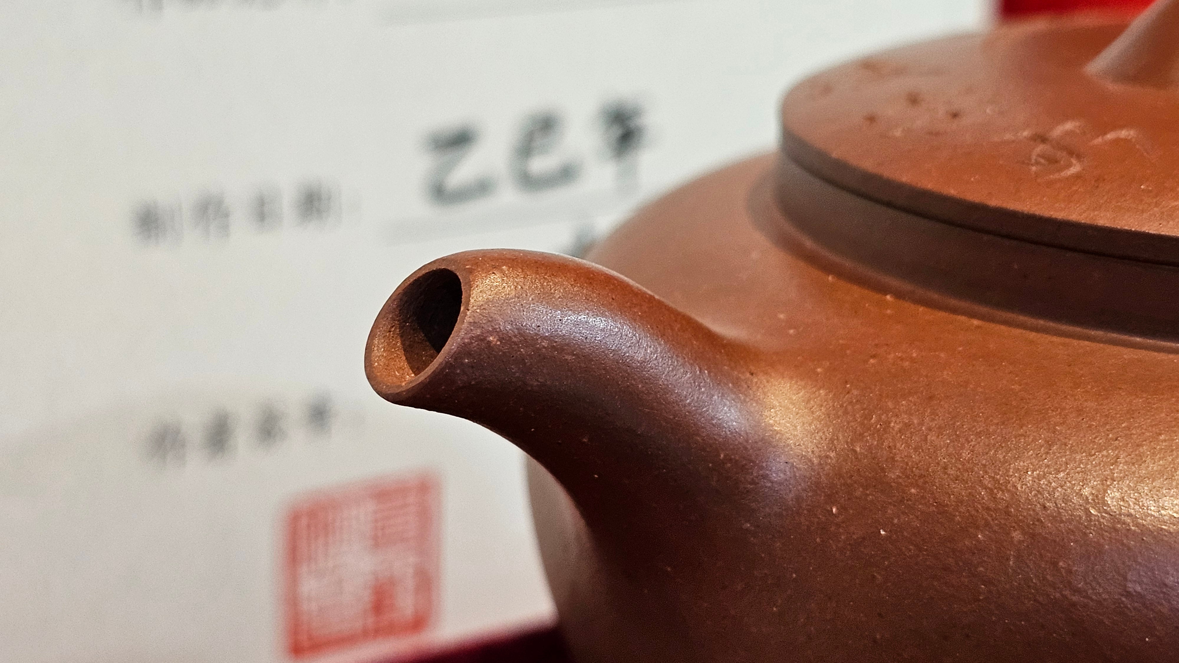 《小满》"Xiao Man", 312.3ml, Di Cao Qing Zi Ni 底槽青紫泥 ~ Crafted by L3A Consummate Master Artist Li Yan Ru 李艳如, Engraving by Artist Luo Ren 洛人 ~ Congratulations!to Mr S.M.! 2315hrs 24th Nov 2025, Séméac! France🇫🇷!