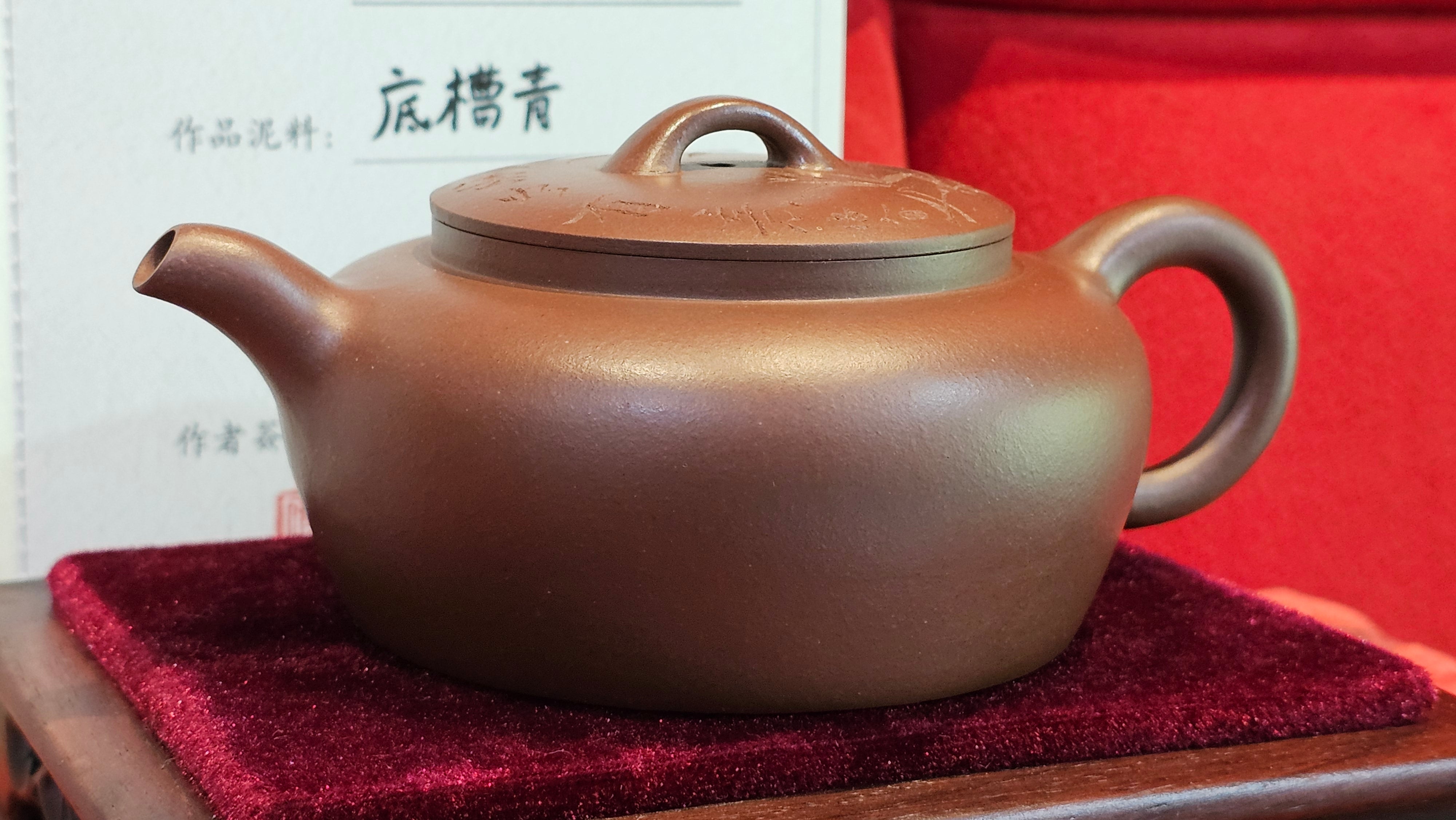 《小满》"Xiao Man", 312.3ml, Di Cao Qing Zi Ni 底槽青紫泥 ~ Crafted by L3A Consummate Master Artist Li Yan Ru 李艳如, Engraving by Artist Luo Ren 洛人 ~ Congratulations!to Mr S.M.! 2315hrs 24th Nov 2025, Séméac! France🇫🇷!