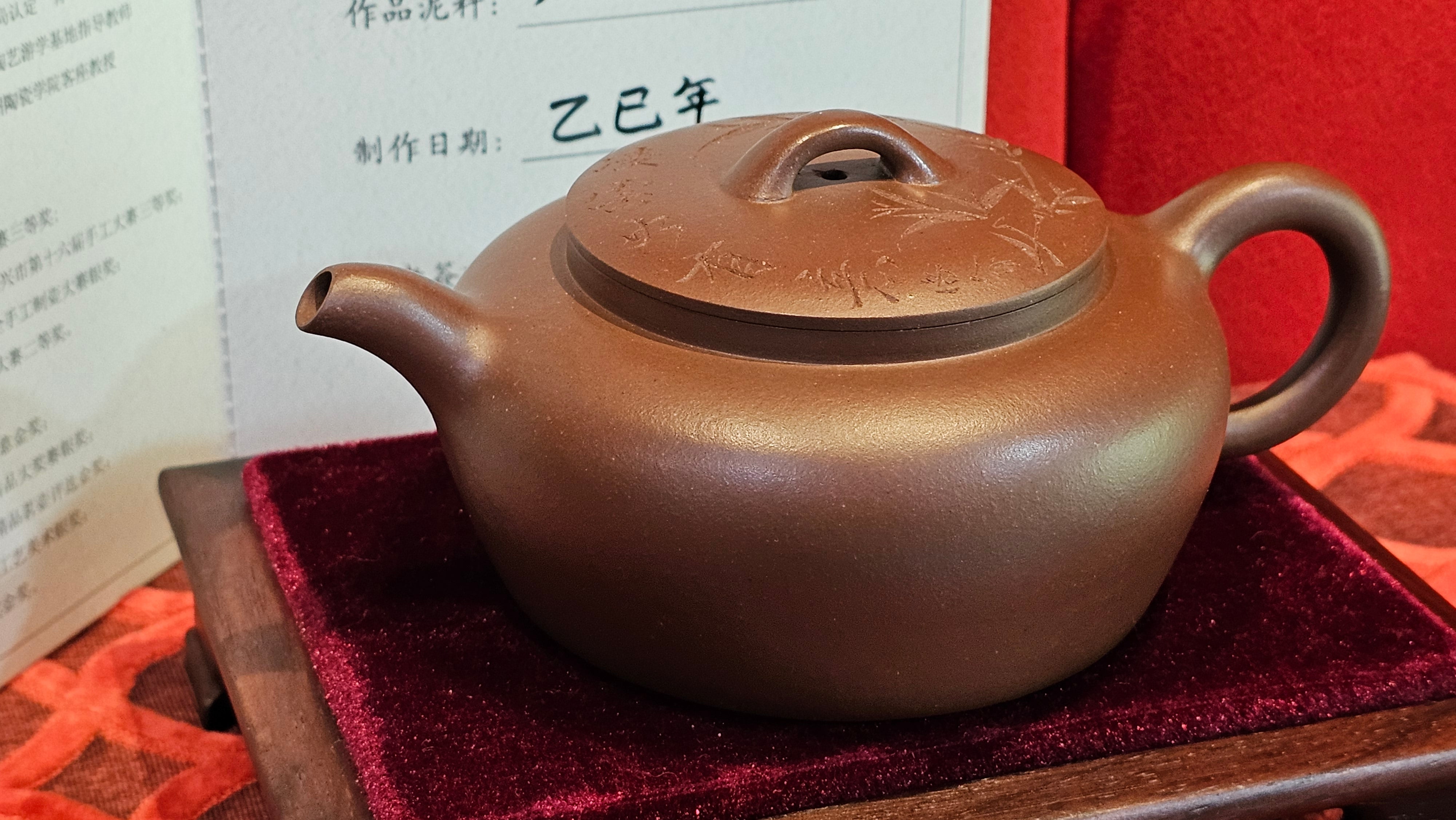 《小满》"Xiao Man", 312.3ml, Di Cao Qing Zi Ni 底槽青紫泥 ~ Crafted by L3A Consummate Master Artist Li Yan Ru 李艳如, Engraving by Artist Luo Ren 洛人 ~ Congratulations!to Mr S.M.! 2315hrs 24th Nov 2025, Séméac! France🇫🇷!