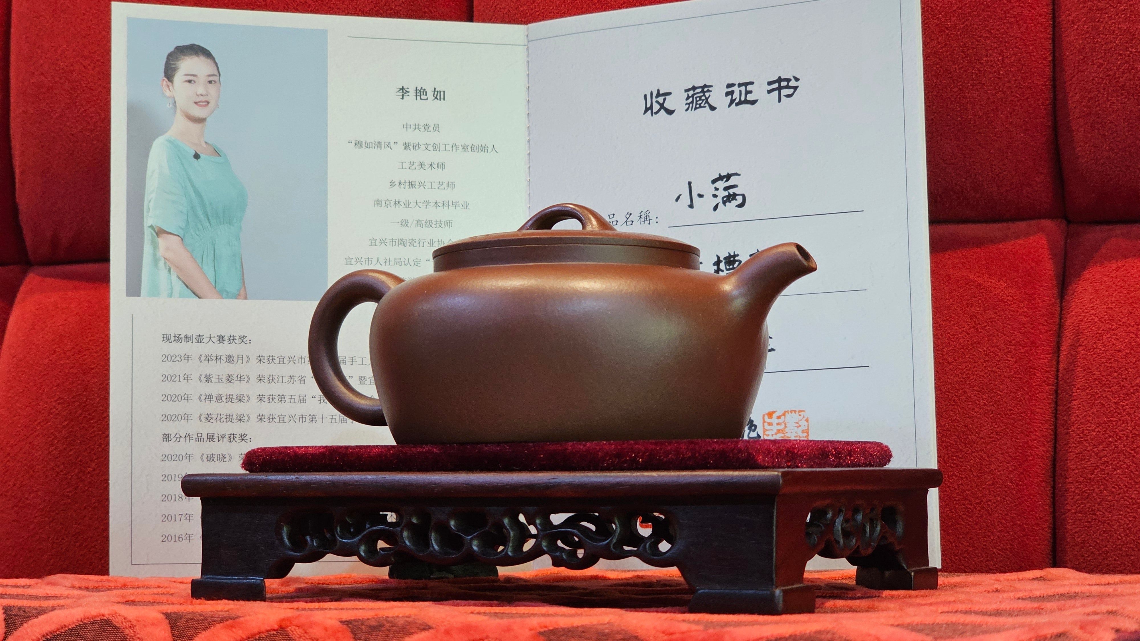 《小满》"Xiao Man", 312.3ml, Di Cao Qing Zi Ni 底槽青紫泥 ~ Crafted by L3A Consummate Master Artist Li Yan Ru 李艳如, Engraving by Artist Luo Ren 洛人 ~ Congratulations!to Mr S.M.! 2315hrs 24th Nov 2025, Séméac! France🇫🇷!