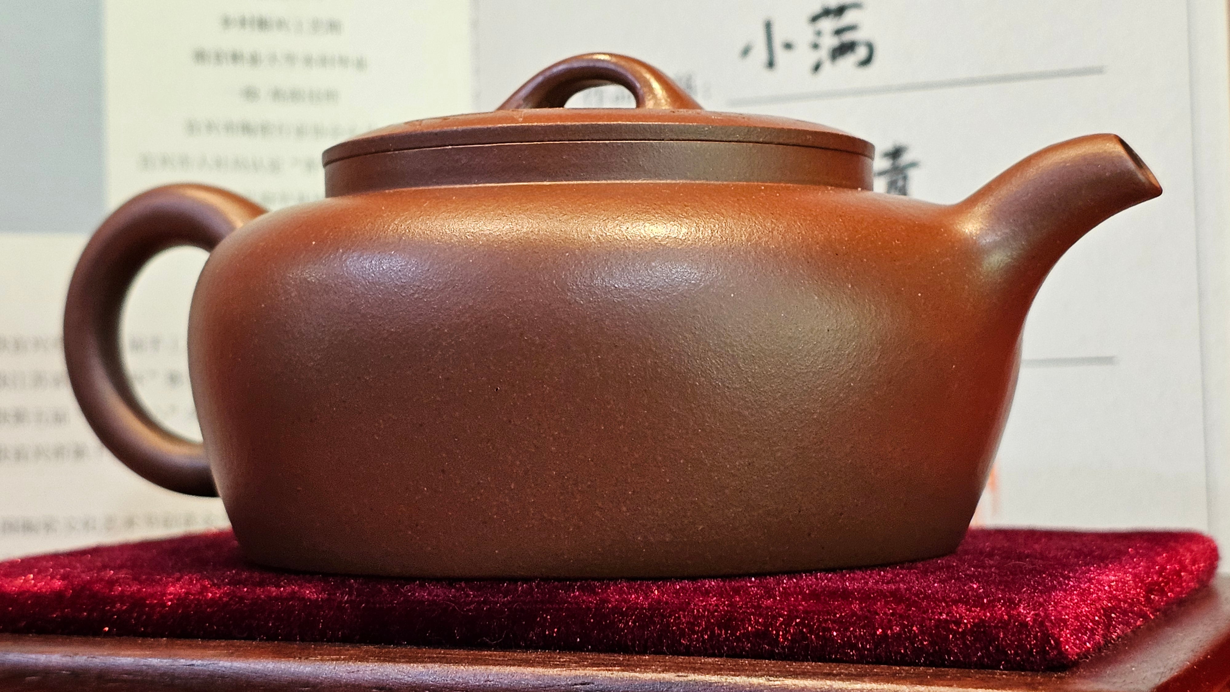 《小满》"Xiao Man", 312.3ml, Di Cao Qing Zi Ni 底槽青紫泥 ~ Crafted by L3A Consummate Master Artist Li Yan Ru 李艳如, Engraving by Artist Luo Ren 洛人 ~ Congratulations!to Mr S.M.! 2315hrs 24th Nov 2025, Séméac! France🇫🇷!