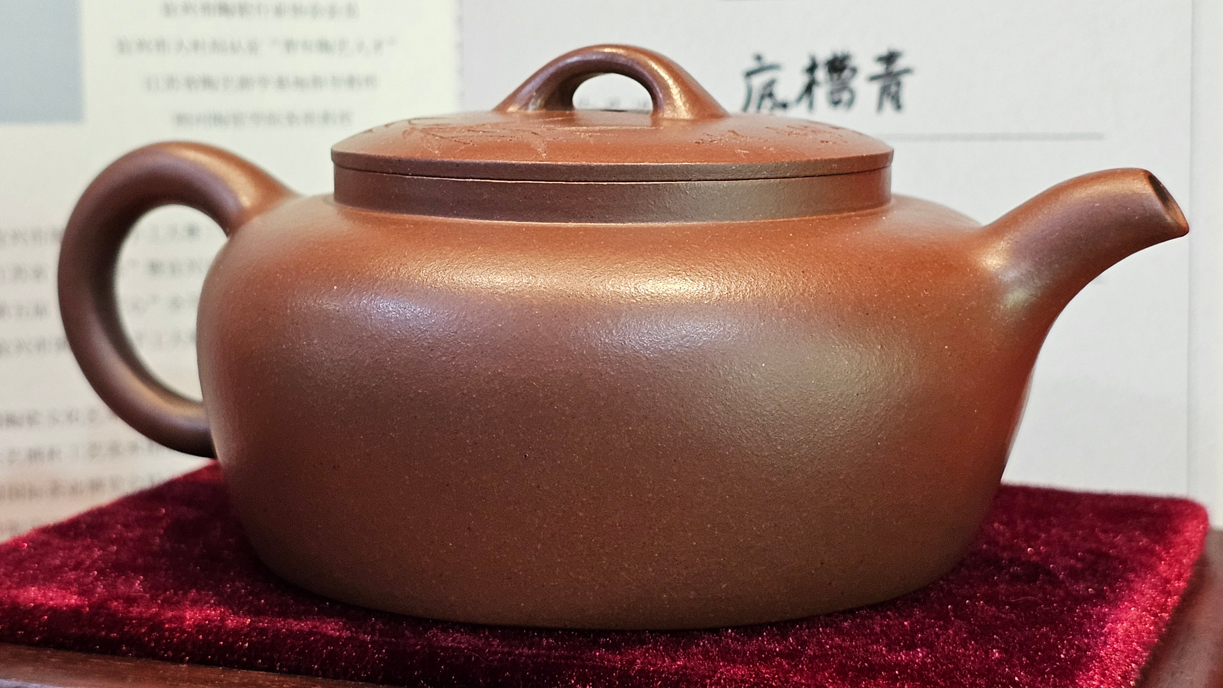 《小满》"Xiao Man", 312.3ml, Di Cao Qing Zi Ni 底槽青紫泥 ~ Crafted by L3A Consummate Master Artist Li Yan Ru 李艳如, Engraving by Artist Luo Ren 洛人 ~ Congratulations!to Mr S.M.! 2315hrs 24th Nov 2025, Séméac! France🇫🇷!