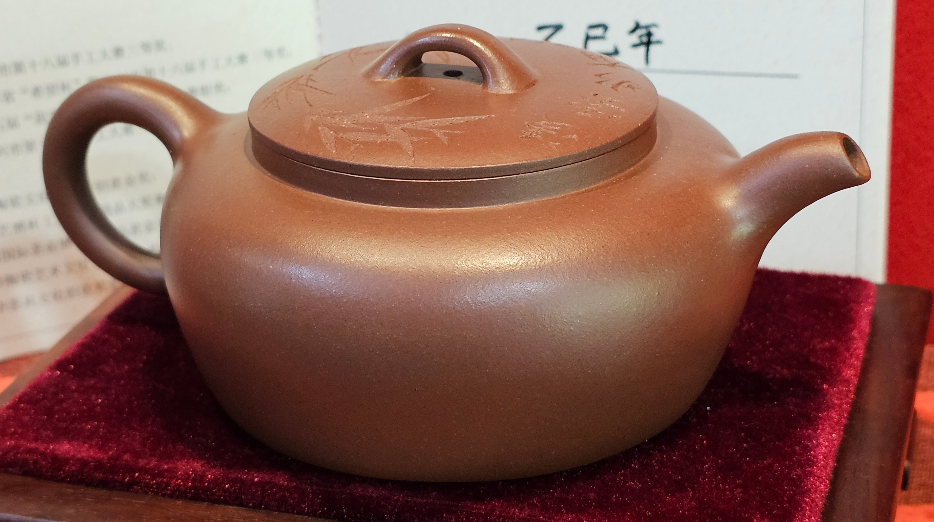 《小满》"Xiao Man", 312.3ml, Di Cao Qing Zi Ni 底槽青紫泥 ~ Crafted by L3A Consummate Master Artist Li Yan Ru 李艳如, Engraving by Artist Luo Ren 洛人 ~ Congratulations!to Mr S.M.! 2315hrs 24th Nov 2025, Séméac! France🇫🇷!