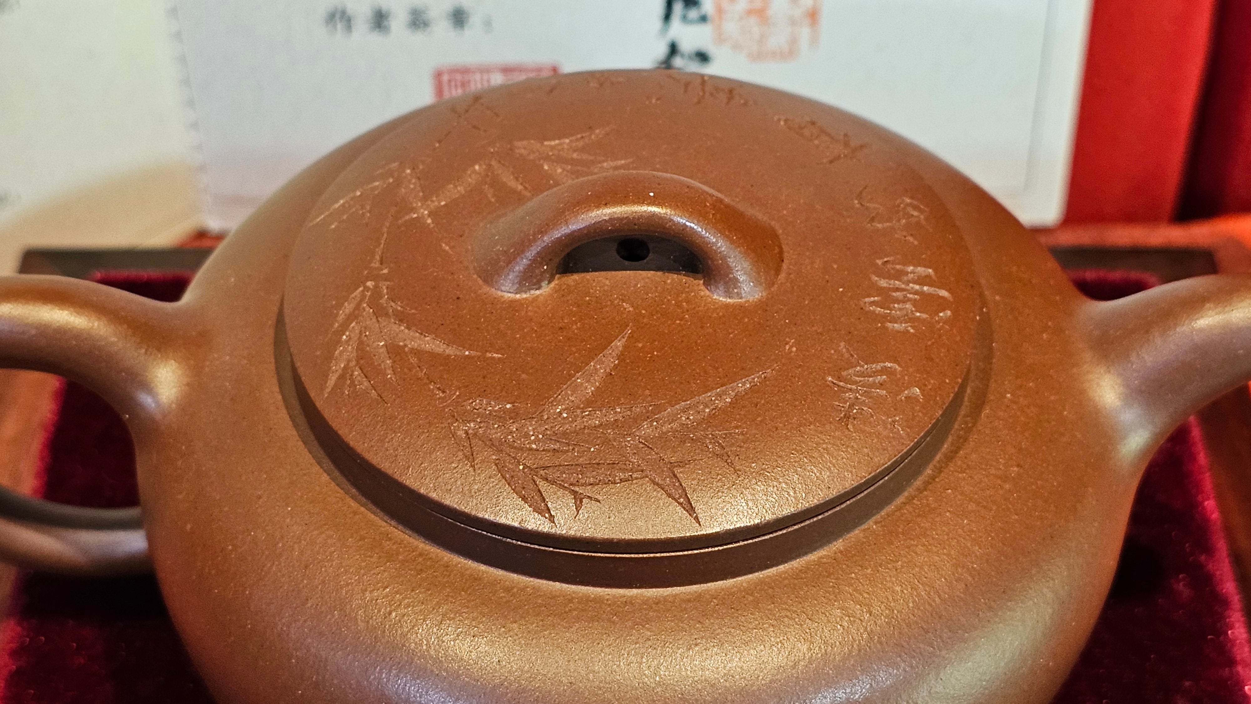 《小满》"Xiao Man", 312.3ml, Di Cao Qing Zi Ni 底槽青紫泥 ~ Crafted by L3A Consummate Master Artist Li Yan Ru 李艳如, Engraving by Artist Luo Ren 洛人 ~ Congratulations!to Mr S.M.! 2315hrs 24th Nov 2025, Séméac! France🇫🇷!