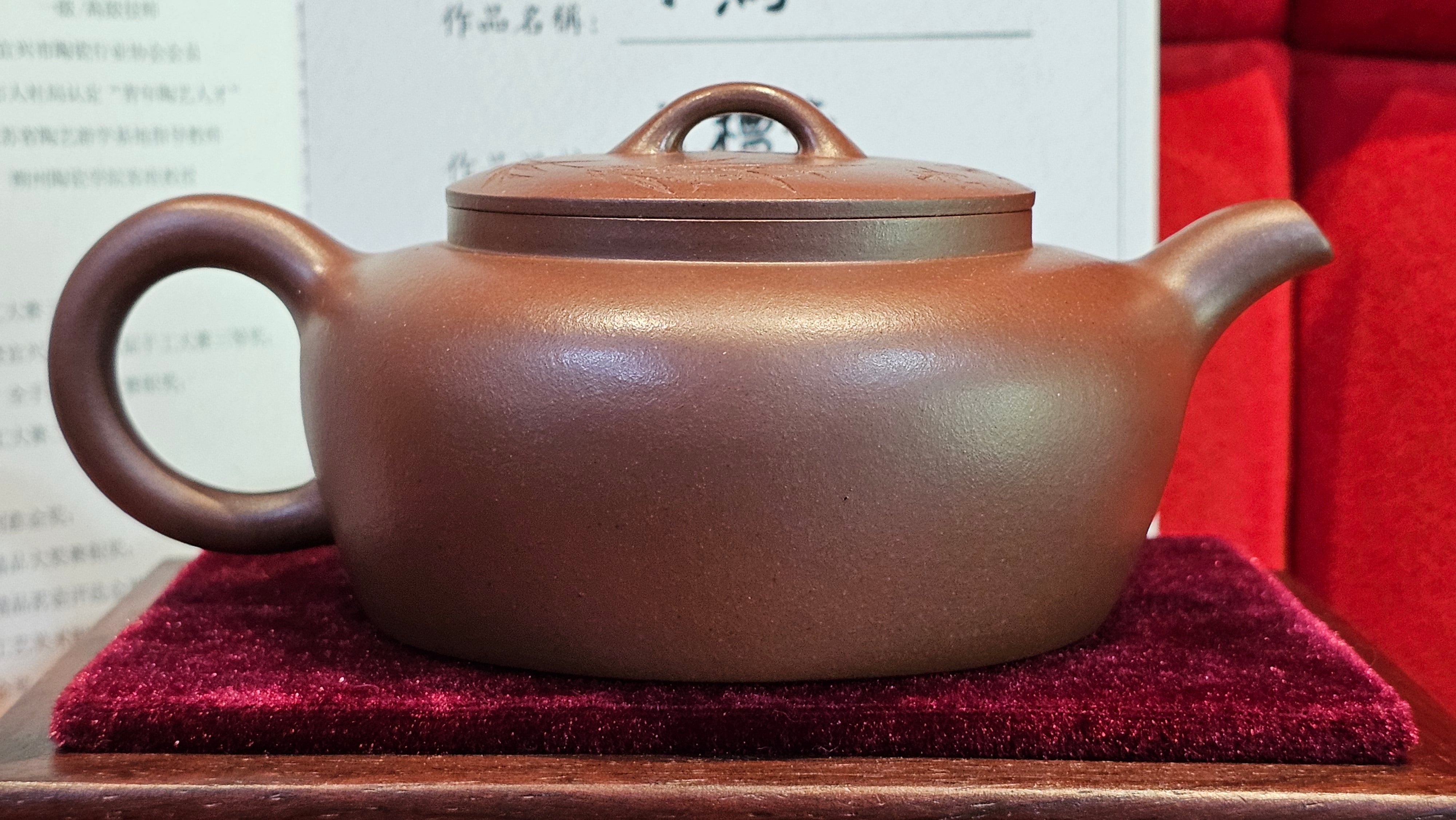 《小满》"Xiao Man", 312.3ml, Di Cao Qing Zi Ni 底槽青紫泥 ~ Crafted by L3A Consummate Master Artist Li Yan Ru 李艳如, Engraving by Artist Luo Ren 洛人 ~ Congratulations!to Mr S.M.! 2315hrs 24th Nov 2025, Séméac! France🇫🇷!