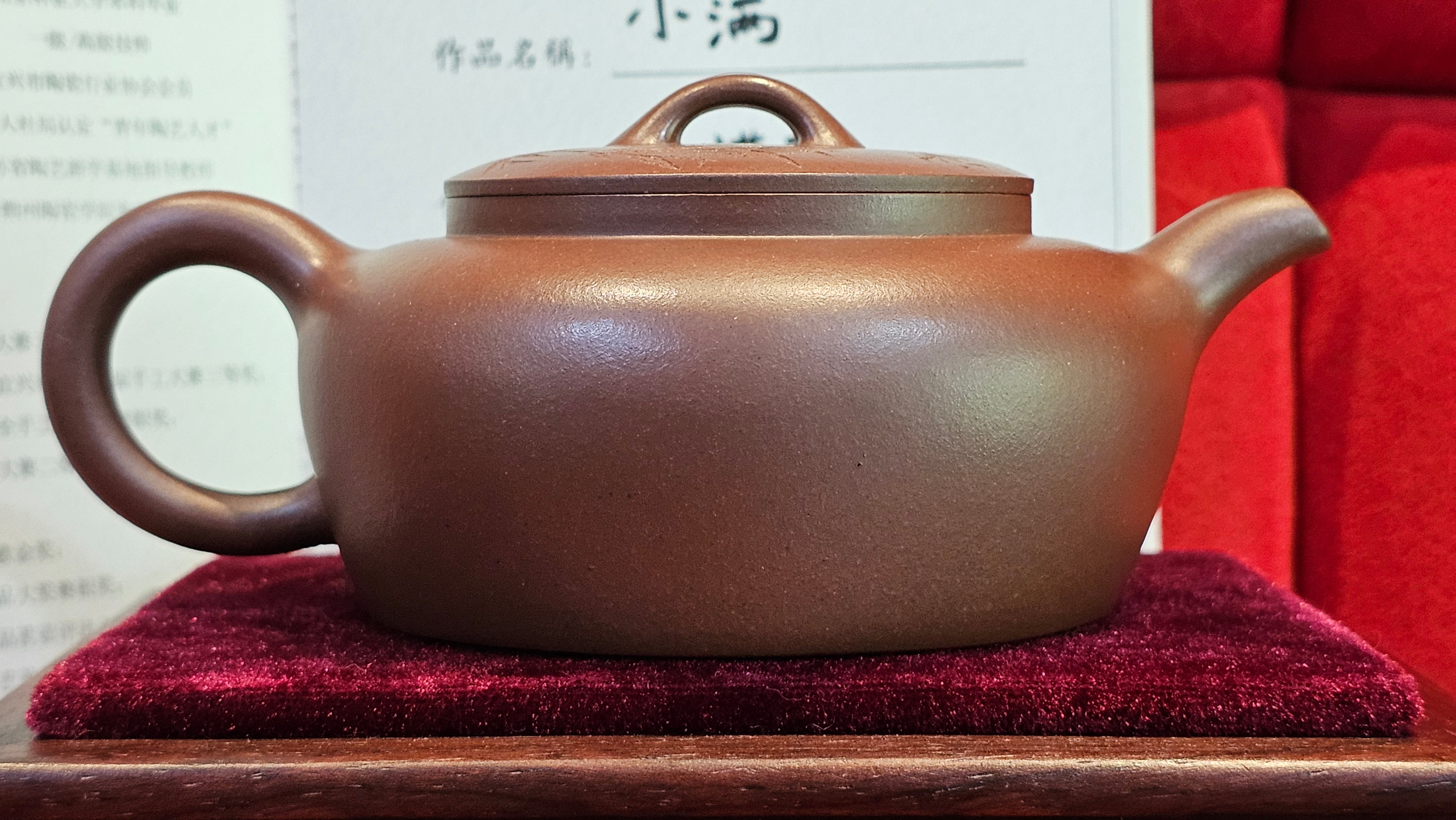 《小满》"Xiao Man", 312.3ml, Di Cao Qing Zi Ni 底槽青紫泥 ~ Crafted by L3A Consummate Master Artist Li Yan Ru 李艳如, Engraving by Artist Luo Ren 洛人 ~ Congratulations!to Mr S.M.! 2315hrs 24th Nov 2025, Séméac! France🇫🇷!