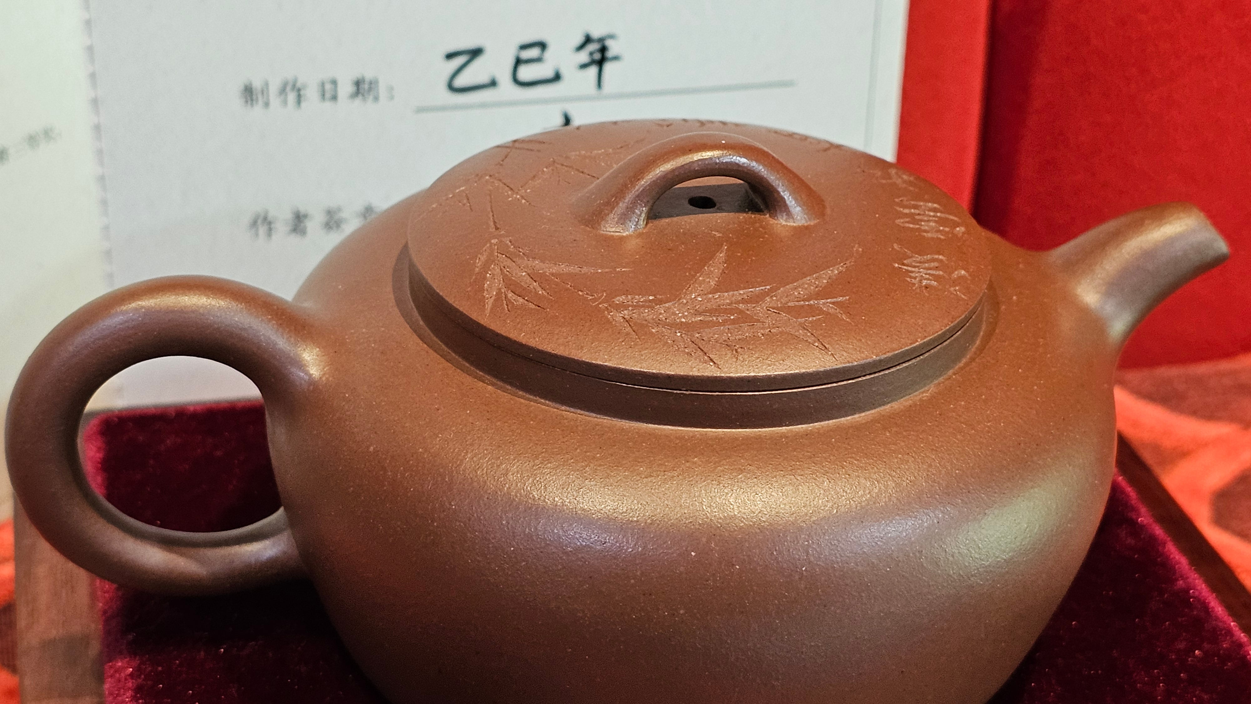 《小满》"Xiao Man", 312.3ml, Di Cao Qing Zi Ni 底槽青紫泥 ~ Crafted by L3A Consummate Master Artist Li Yan Ru 李艳如, Engraving by Artist Luo Ren 洛人 ~ Congratulations!to Mr S.M.! 2315hrs 24th Nov 2025, Séméac! France🇫🇷!