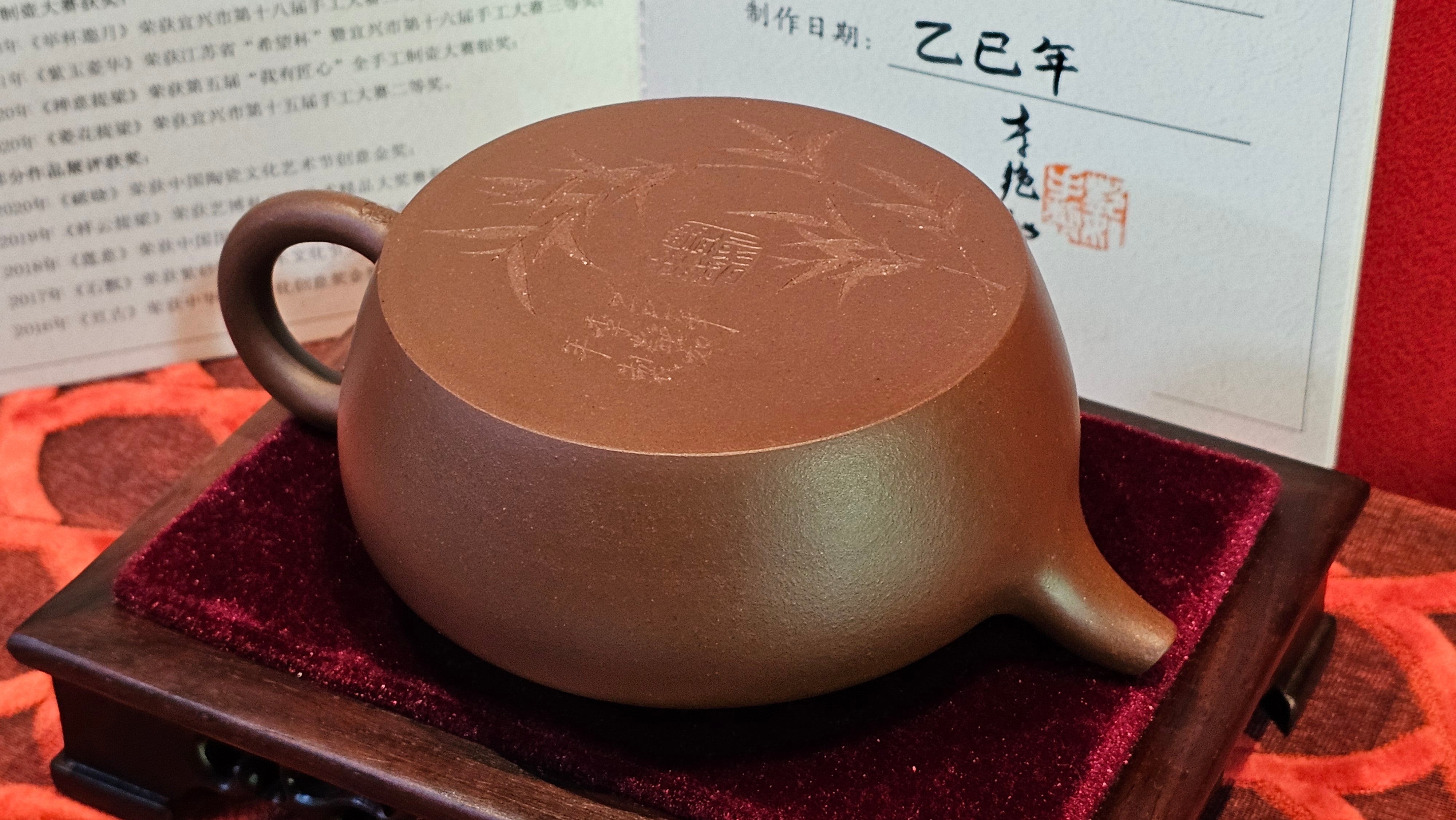 《小满》"Xiao Man", 312.3ml, Di Cao Qing Zi Ni 底槽青紫泥 ~ Crafted by L3A Consummate Master Artist Li Yan Ru 李艳如, Engraving by Artist Luo Ren 洛人 ~ Congratulations!to Mr S.M.! 2315hrs 24th Nov 2025, Séméac! France🇫🇷!