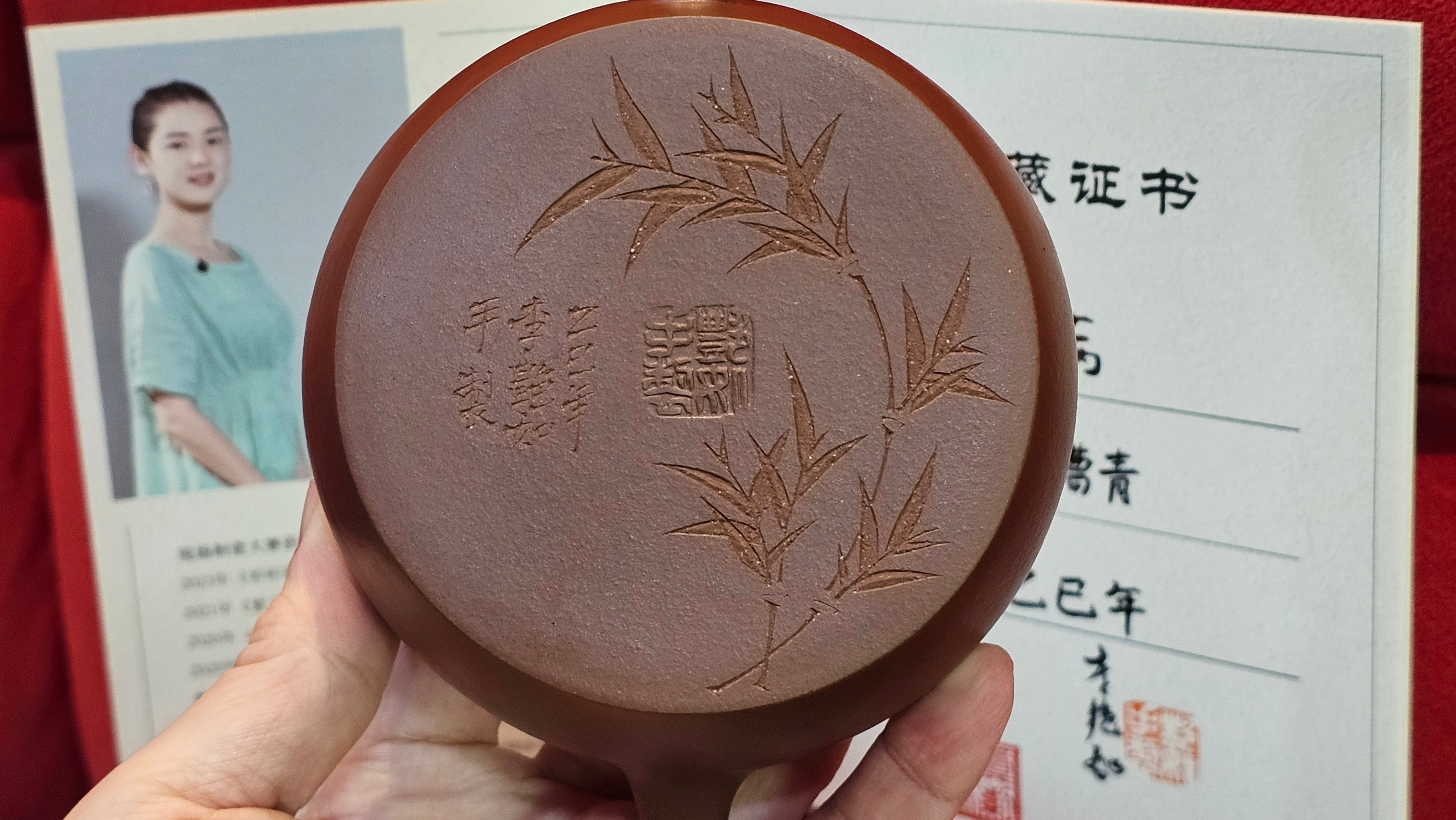 《小满》"Xiao Man", 312.3ml, Di Cao Qing Zi Ni 底槽青紫泥 ~ Crafted by L3A Consummate Master Artist Li Yan Ru 李艳如, Engraving by Artist Luo Ren 洛人 ~ Congratulations!to Mr S.M.! 2315hrs 24th Nov 2025, Séméac! France🇫🇷!