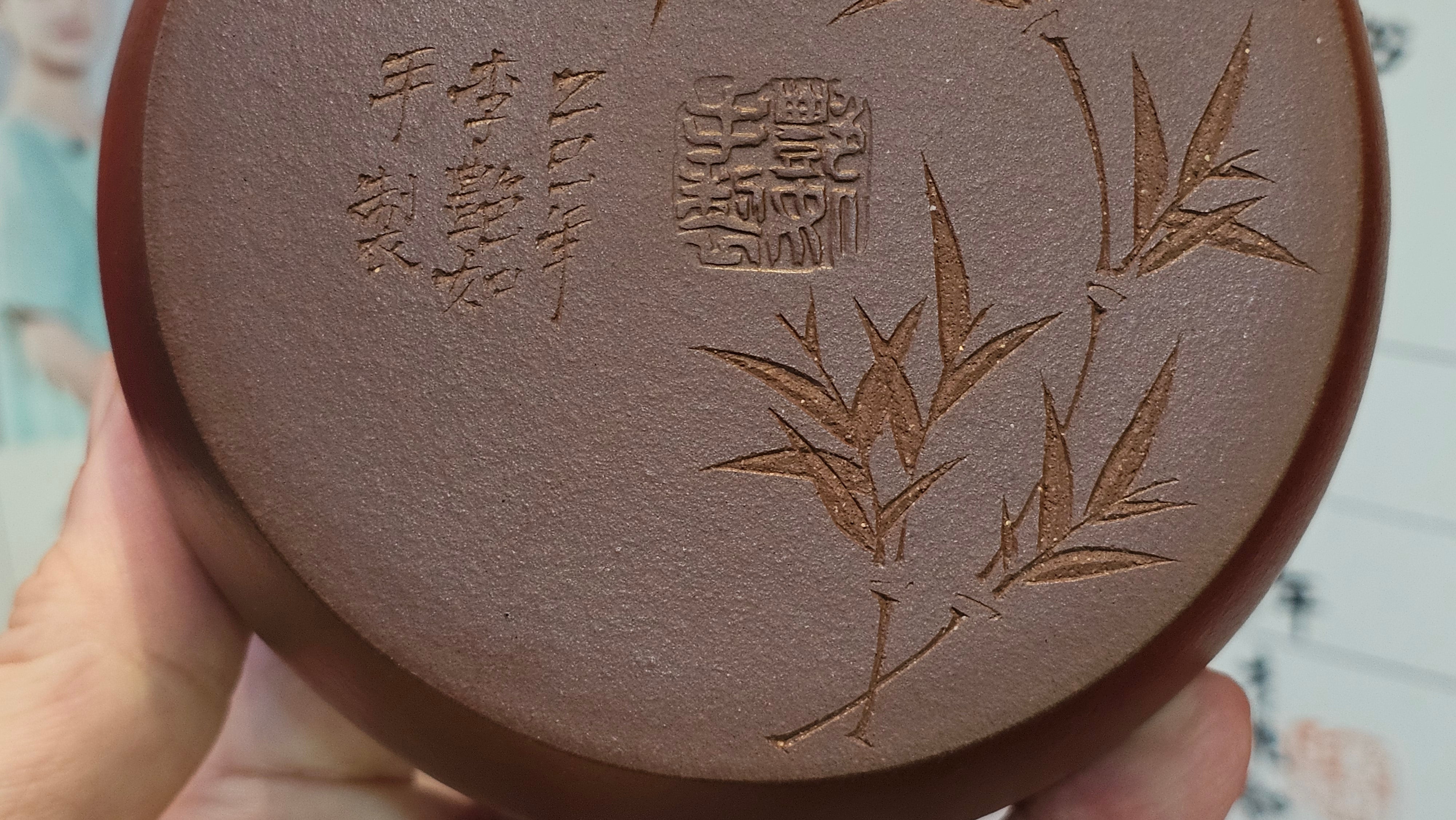 《小满》"Xiao Man", 312.3ml, Di Cao Qing Zi Ni 底槽青紫泥 ~ Crafted by L3A Consummate Master Artist Li Yan Ru 李艳如, Engraving by Artist Luo Ren 洛人 ~ Congratulations!to Mr S.M.! 2315hrs 24th Nov 2025, Séméac! France🇫🇷!