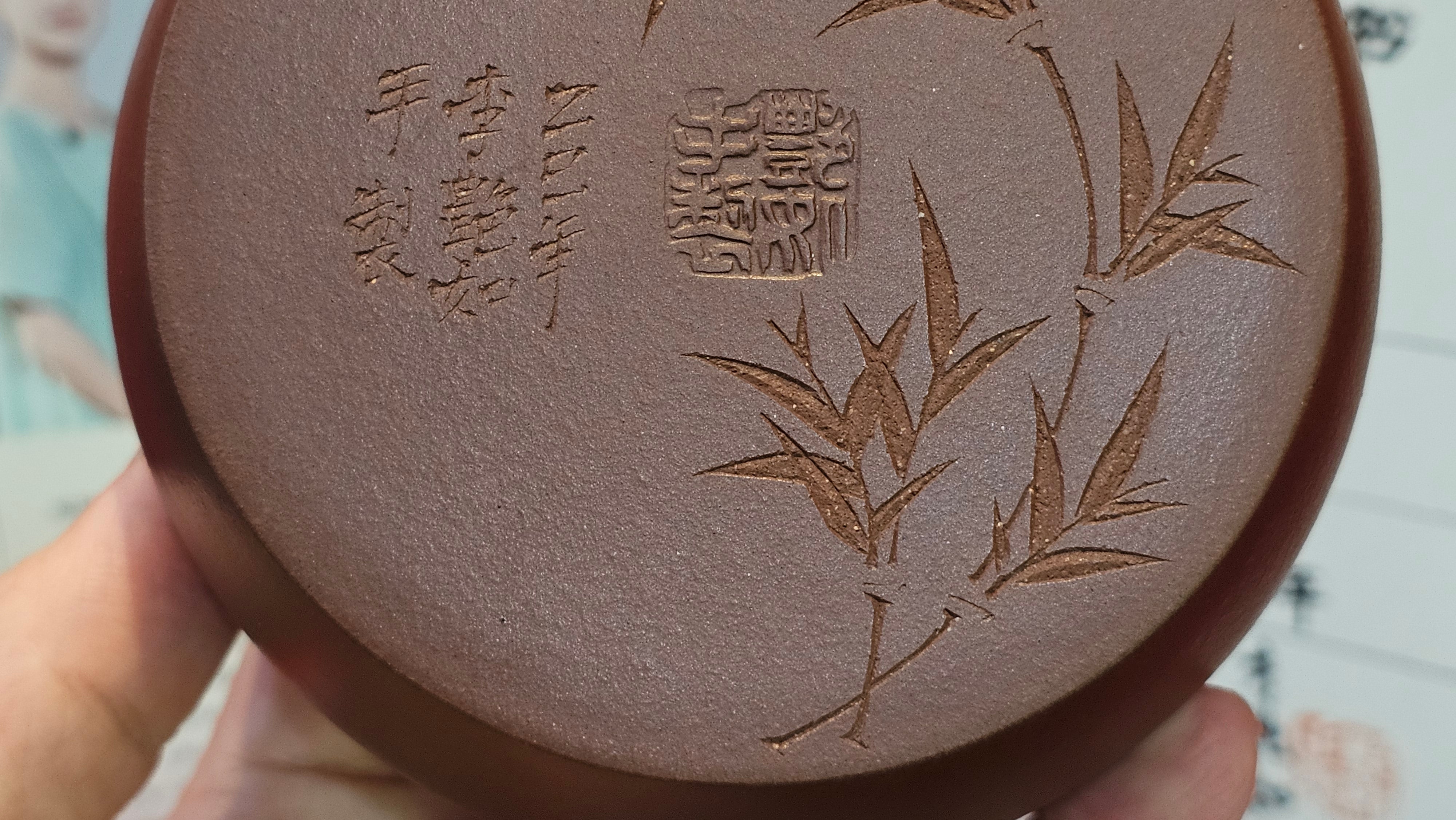 《小满》"Xiao Man", 312.3ml, Di Cao Qing Zi Ni 底槽青紫泥 ~ Crafted by L3A Consummate Master Artist Li Yan Ru 李艳如, Engraving by Artist Luo Ren 洛人 ~ Congratulations!to Mr S.M.! 2315hrs 24th Nov 2025, Séméac! France🇫🇷!