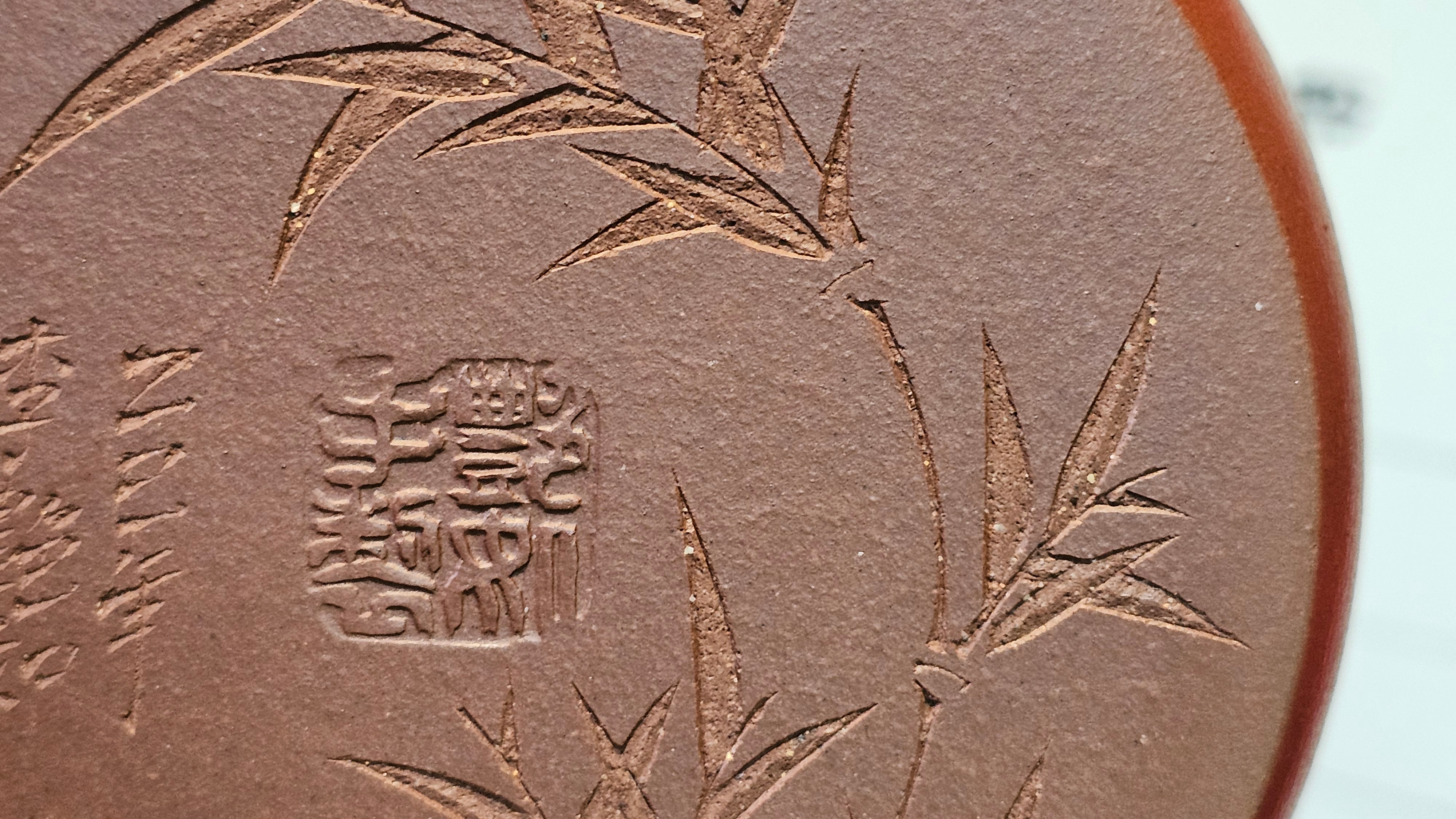 《小满》"Xiao Man", 312.3ml, Di Cao Qing Zi Ni 底槽青紫泥 ~ Crafted by L3A Consummate Master Artist Li Yan Ru 李艳如, Engraving by Artist Luo Ren 洛人 ~ Congratulations!to Mr S.M.! 2315hrs 24th Nov 2025, Séméac! France🇫🇷!