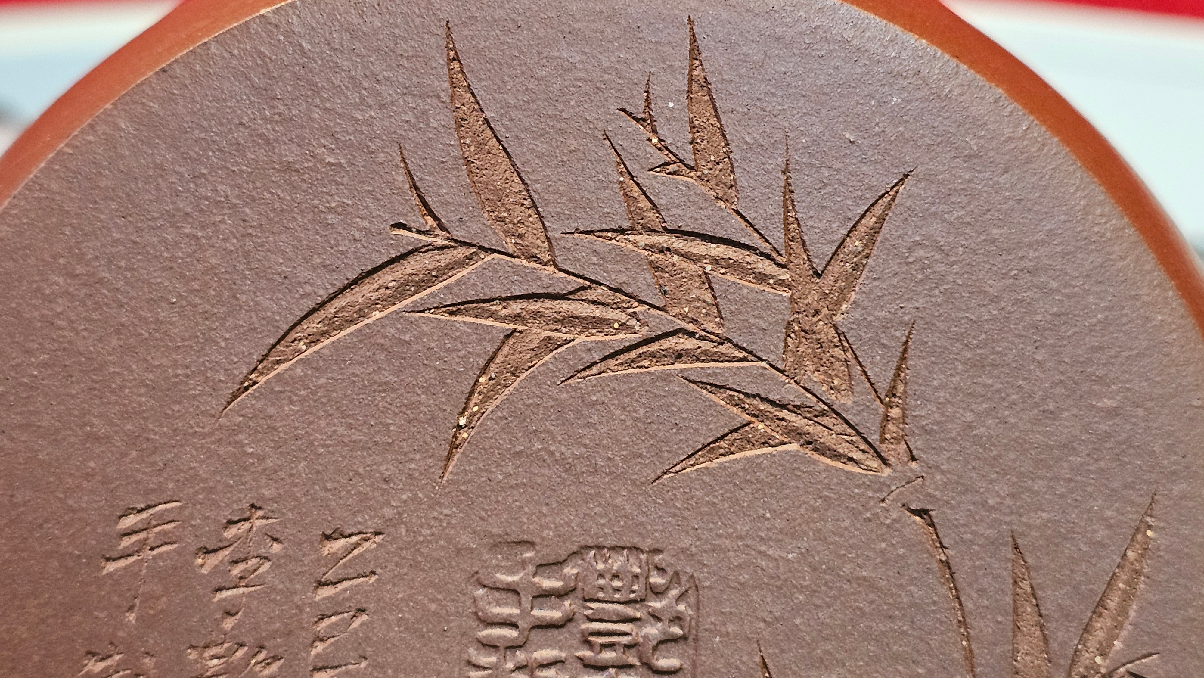 《小满》"Xiao Man", 312.3ml, Di Cao Qing Zi Ni 底槽青紫泥 ~ Crafted by L3A Consummate Master Artist Li Yan Ru 李艳如, Engraving by Artist Luo Ren 洛人 ~ Congratulations!to Mr S.M.! 2315hrs 24th Nov 2025, Séméac! France🇫🇷!