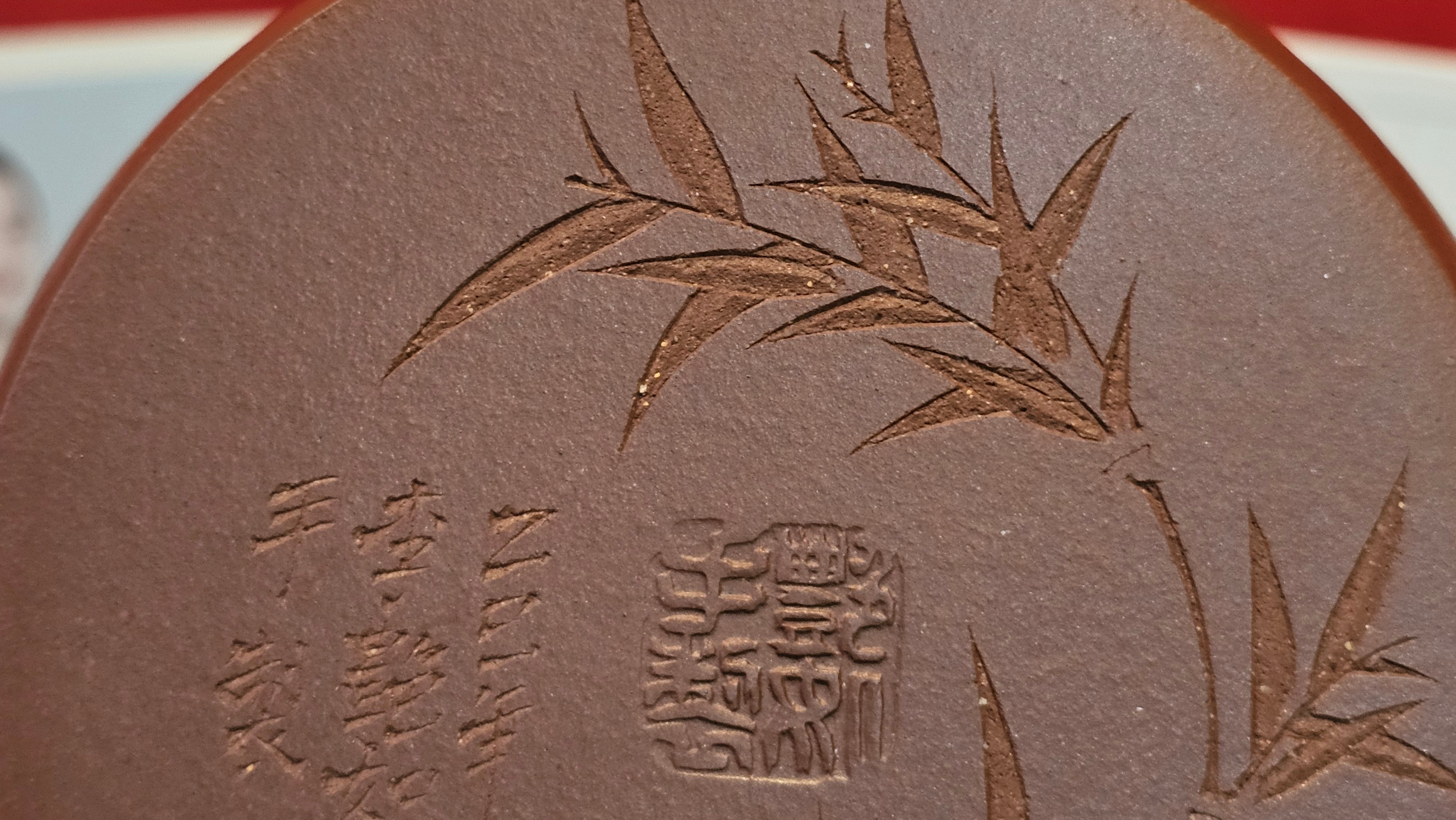 《小满》"Xiao Man", 312.3ml, Di Cao Qing Zi Ni 底槽青紫泥 ~ Crafted by L3A Consummate Master Artist Li Yan Ru 李艳如, Engraving by Artist Luo Ren 洛人 ~ Congratulations!to Mr S.M.! 2315hrs 24th Nov 2025, Séméac! France🇫🇷!