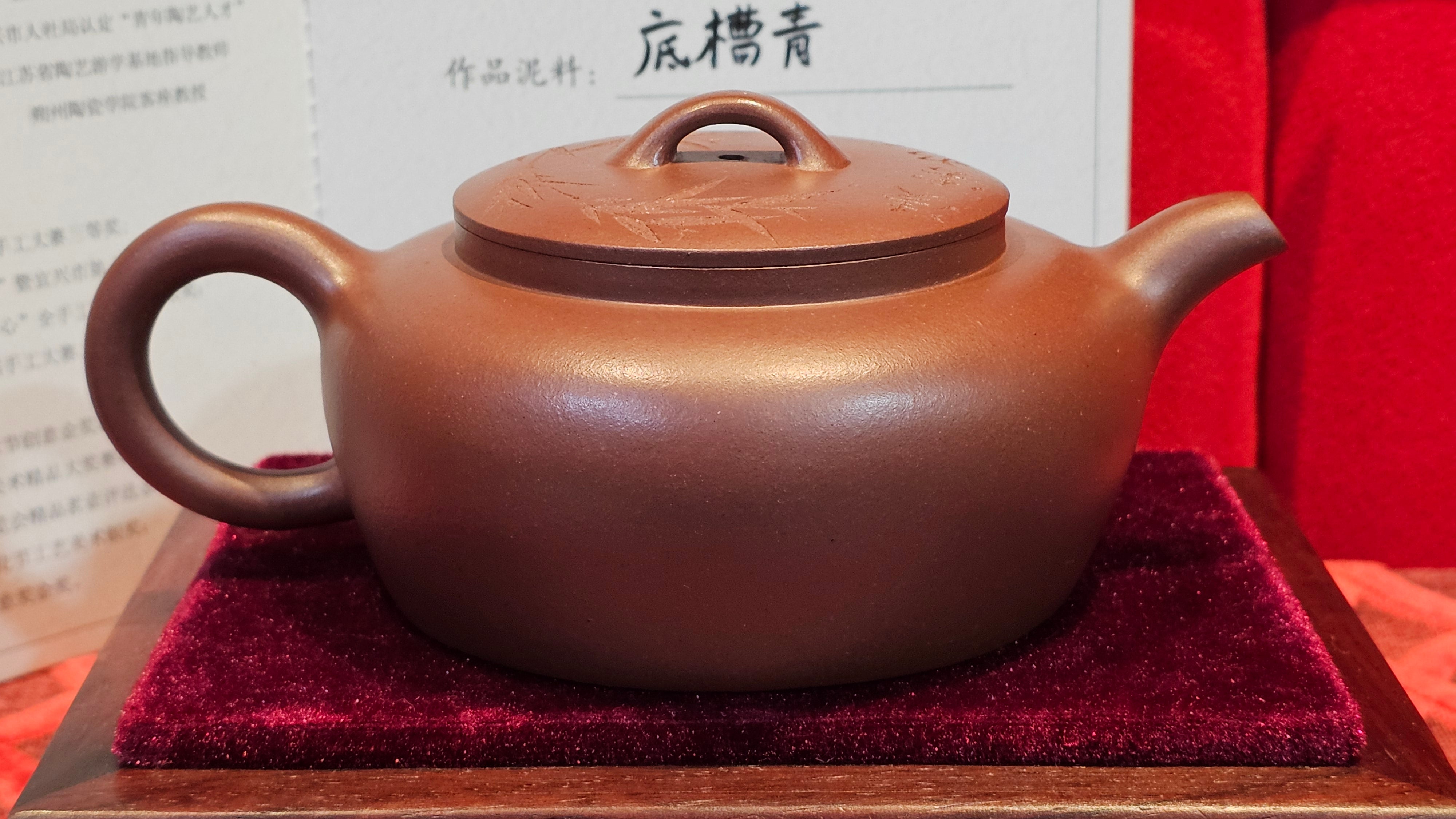 《小满》"Xiao Man", 312.3ml, Di Cao Qing Zi Ni 底槽青紫泥 ~ Crafted by L3A Consummate Master Artist Li Yan Ru 李艳如, Engraving by Artist Luo Ren 洛人 ~ Congratulations!to Mr S.M.! 2315hrs 24th Nov 2025, Séméac! France🇫🇷!