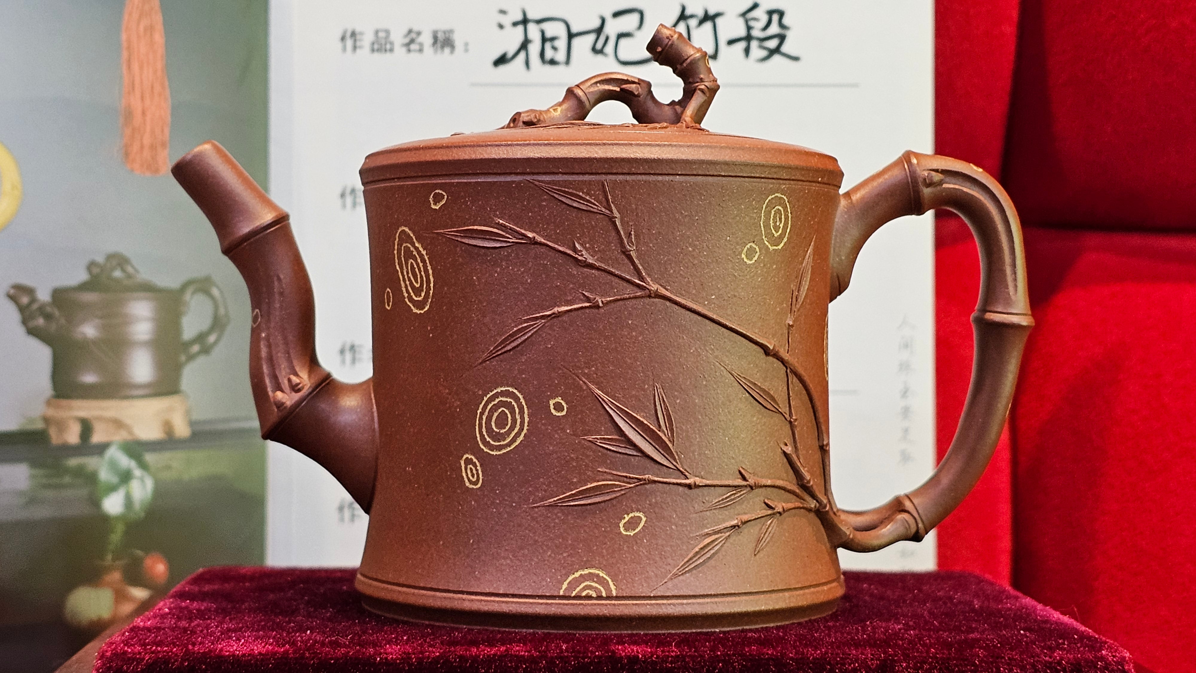 《湘妃竹段》"Xiang Fei Zhu Duan", 244.8ml, Di Cao Qing Zi Ni with Duan Ni Clay embellishments for the characteristic "Xiang Fei Bamboo" Patterns, by L4 Assoc Master Yu Chun Lei 俞春雷 ~!Congratulations to Kungfu Master J.G.! 1122hrs 23rd Nov 2025, New Orleans! LA!