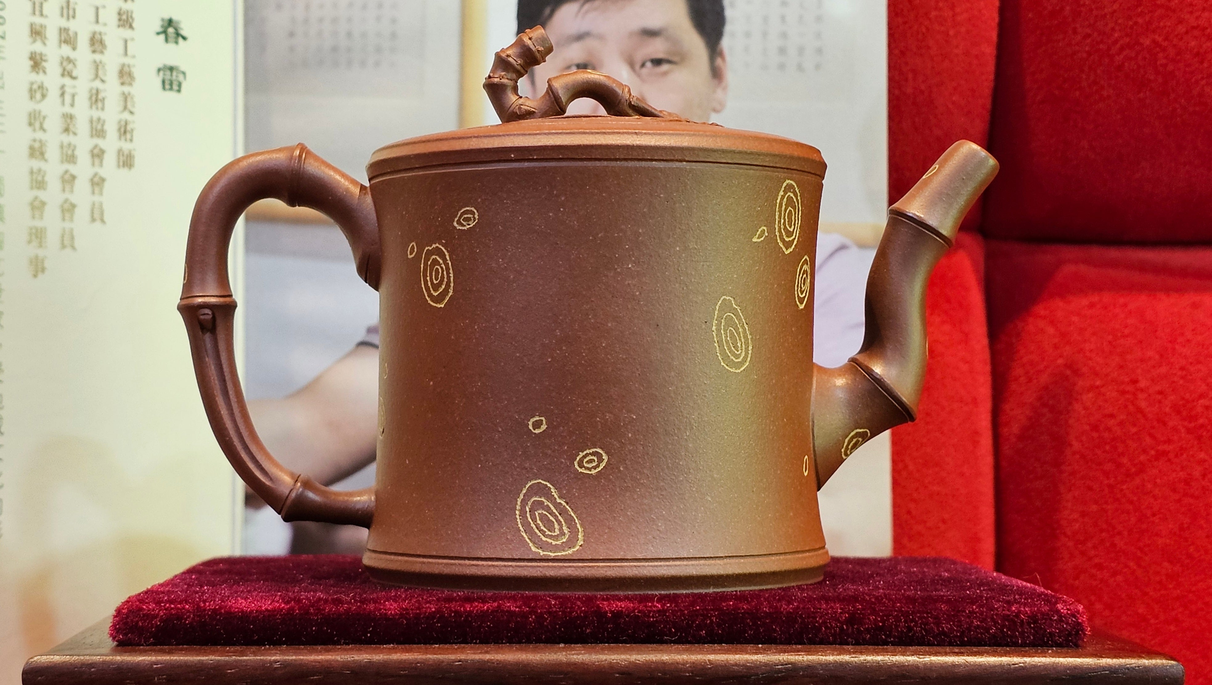 《湘妃竹段》"Xiang Fei Zhu Duan", 244.8ml, Di Cao Qing Zi Ni with Duan Ni Clay embellishments for the characteristic "Xiang Fei Bamboo" Patterns, by L4 Assoc Master Yu Chun Lei 俞春雷 ~!Congratulations to Kungfu Master J.G.! 1122hrs 23rd Nov 2025, New Orleans! LA!