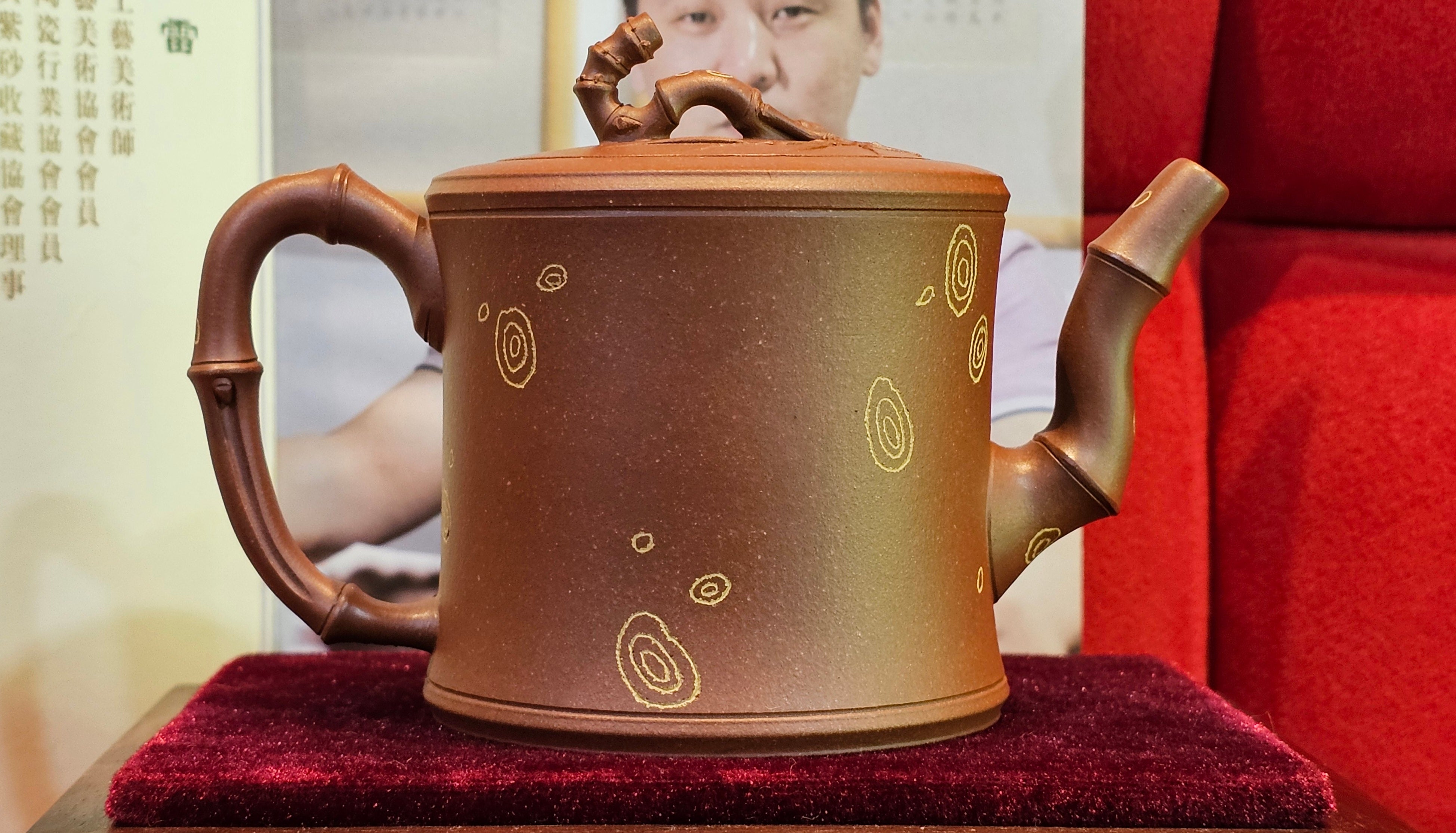 《湘妃竹段》"Xiang Fei Zhu Duan", 244.8ml, Di Cao Qing Zi Ni with Duan Ni Clay embellishments for the characteristic "Xiang Fei Bamboo" Patterns, by L4 Assoc Master Yu Chun Lei 俞春雷 ~!Congratulations to Kungfu Master J.G.! 1122hrs 23rd Nov 2025, New Orleans! LA!