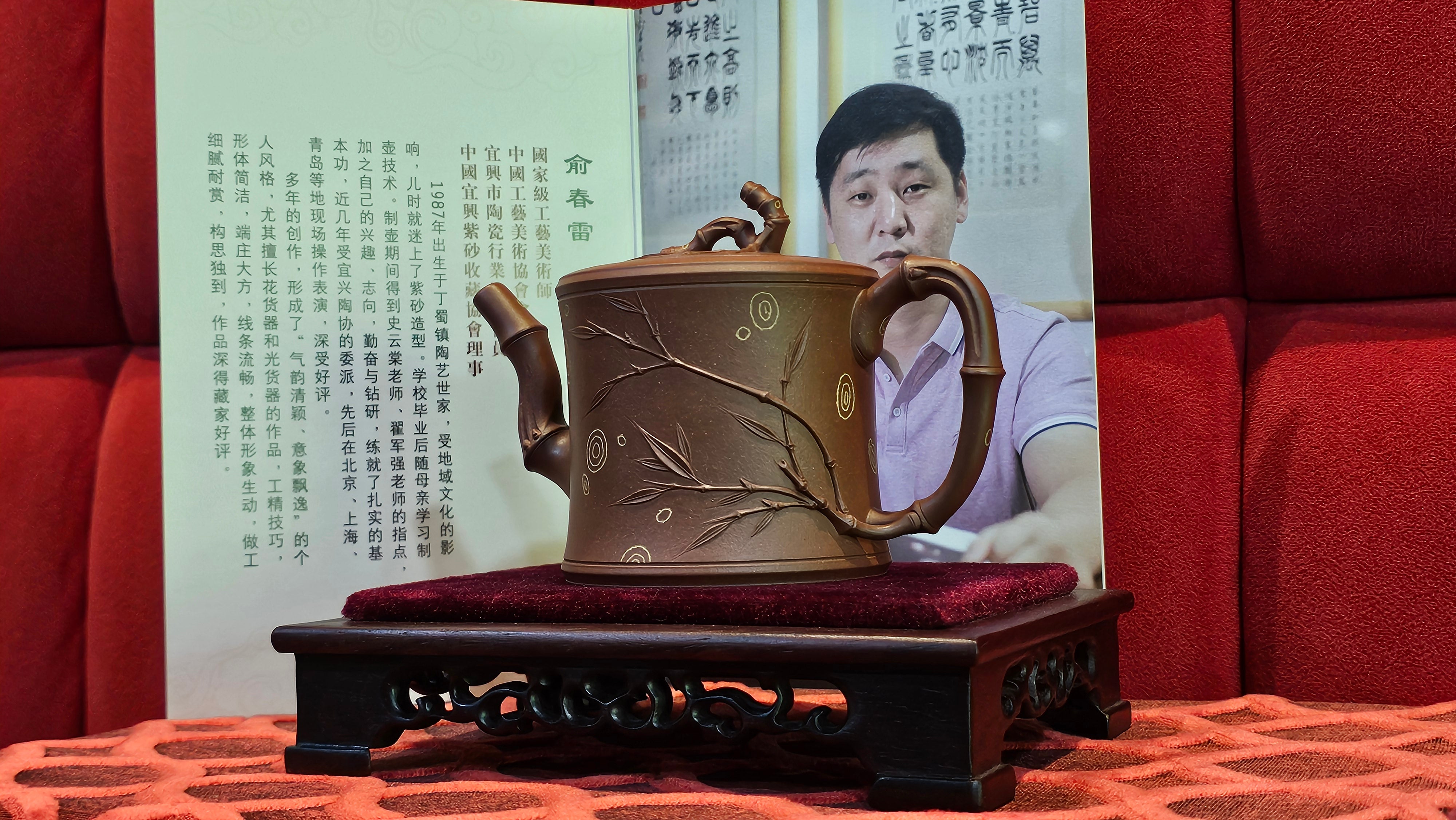 《湘妃竹段》"Xiang Fei Zhu Duan", 244.8ml, Di Cao Qing Zi Ni with Duan Ni Clay embellishments for the characteristic "Xiang Fei Bamboo" Patterns, by L4 Assoc Master Yu Chun Lei 俞春雷 ~!Congratulations to Kungfu Master J.G.! 1122hrs 23rd Nov 2025, New Orleans! LA!