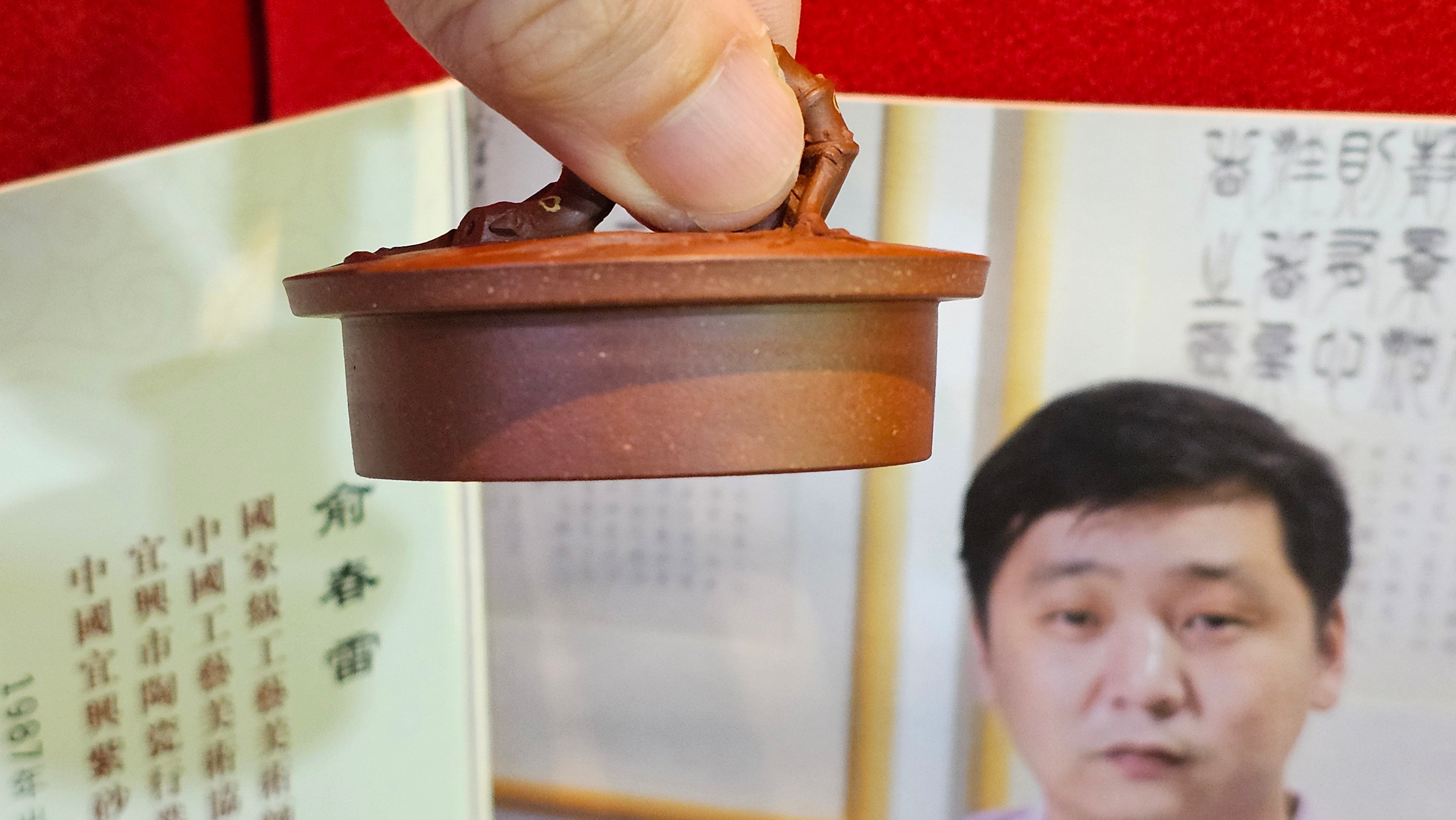 《湘妃竹段》"Xiang Fei Zhu Duan", 244.8ml, Di Cao Qing Zi Ni with Duan Ni Clay embellishments for the characteristic "Xiang Fei Bamboo" Patterns, by L4 Assoc Master Yu Chun Lei 俞春雷 ~!Congratulations to Kungfu Master J.G.! 1122hrs 23rd Nov 2025, New Orleans! LA!