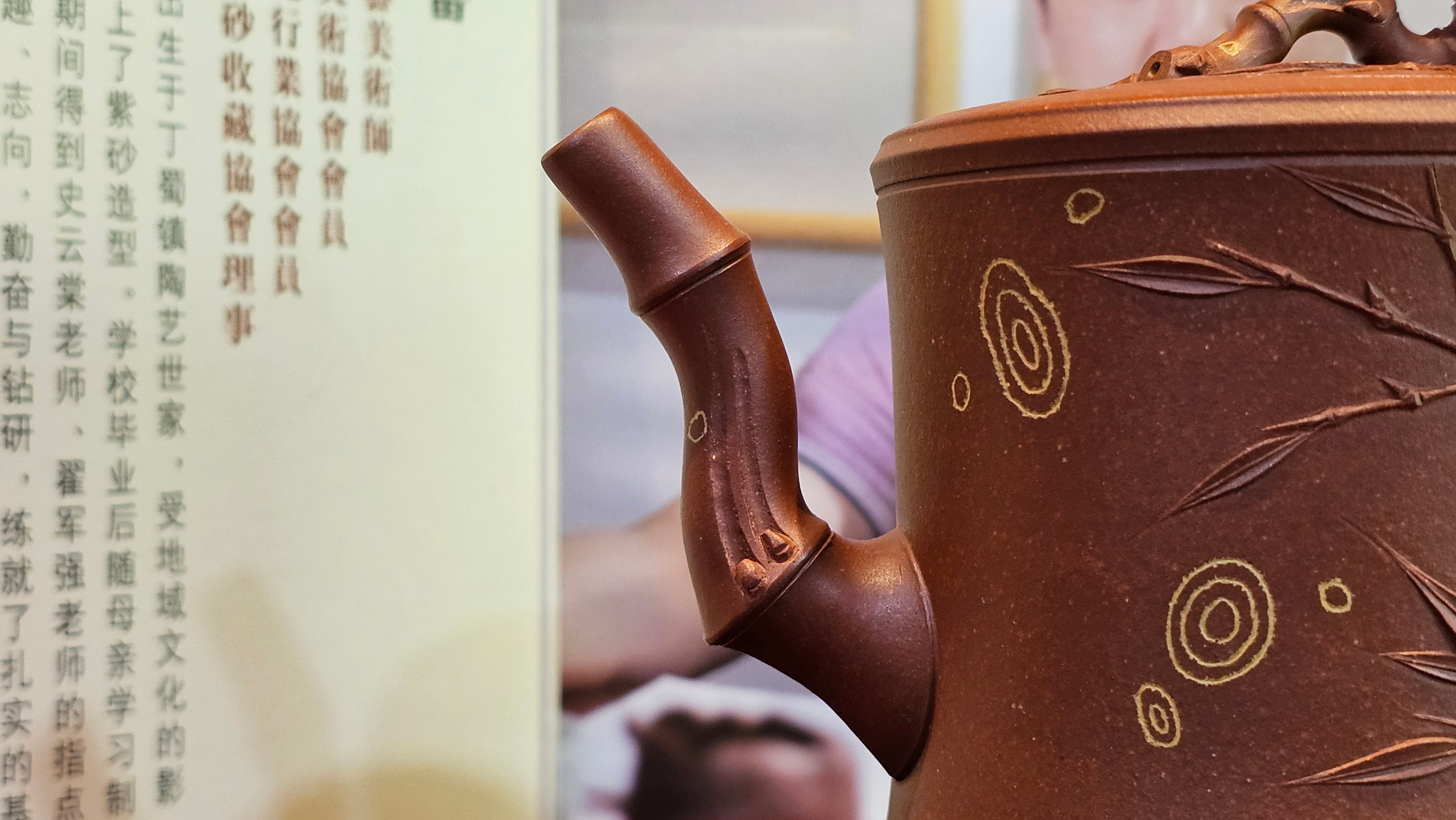 《湘妃竹段》"Xiang Fei Zhu Duan", 244.8ml, Di Cao Qing Zi Ni with Duan Ni Clay embellishments for the characteristic "Xiang Fei Bamboo" Patterns, by L4 Assoc Master Yu Chun Lei 俞春雷 ~!Congratulations to Kungfu Master J.G.! 1122hrs 23rd Nov 2025, New Orleans! LA!