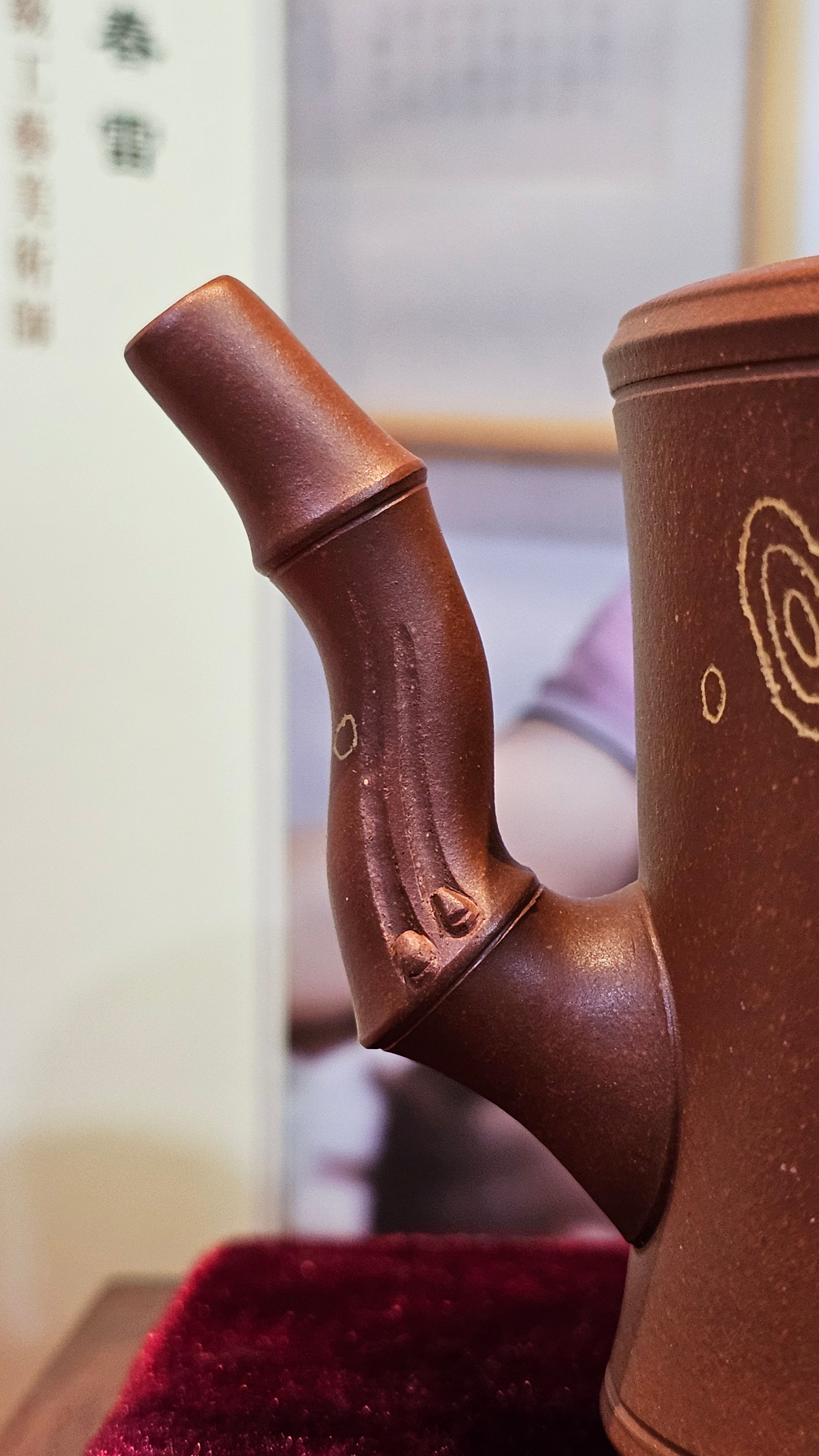 《湘妃竹段》"Xiang Fei Zhu Duan", 244.8ml, Di Cao Qing Zi Ni with Duan Ni Clay embellishments for the characteristic "Xiang Fei Bamboo" Patterns, by L4 Assoc Master Yu Chun Lei 俞春雷 ~!Congratulations to Kungfu Master J.G.! 1122hrs 23rd Nov 2025, New Orleans! LA!