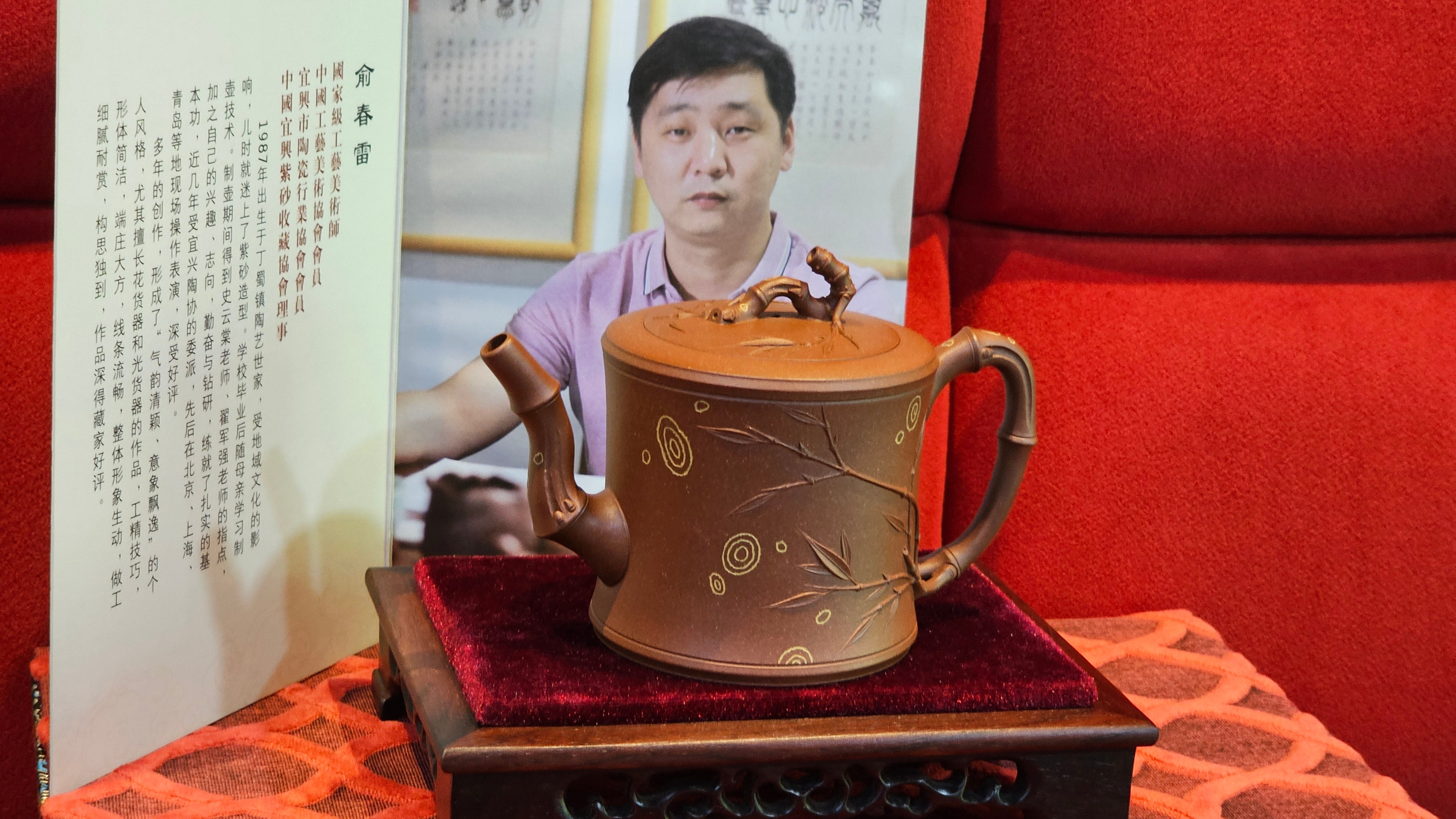 《湘妃竹段》"Xiang Fei Zhu Duan", 244.8ml, Di Cao Qing Zi Ni with Duan Ni Clay embellishments for the characteristic "Xiang Fei Bamboo" Patterns, by L4 Assoc Master Yu Chun Lei 俞春雷 ~!Congratulations to Kungfu Master J.G.! 1122hrs 23rd Nov 2025, New Orleans! LA!