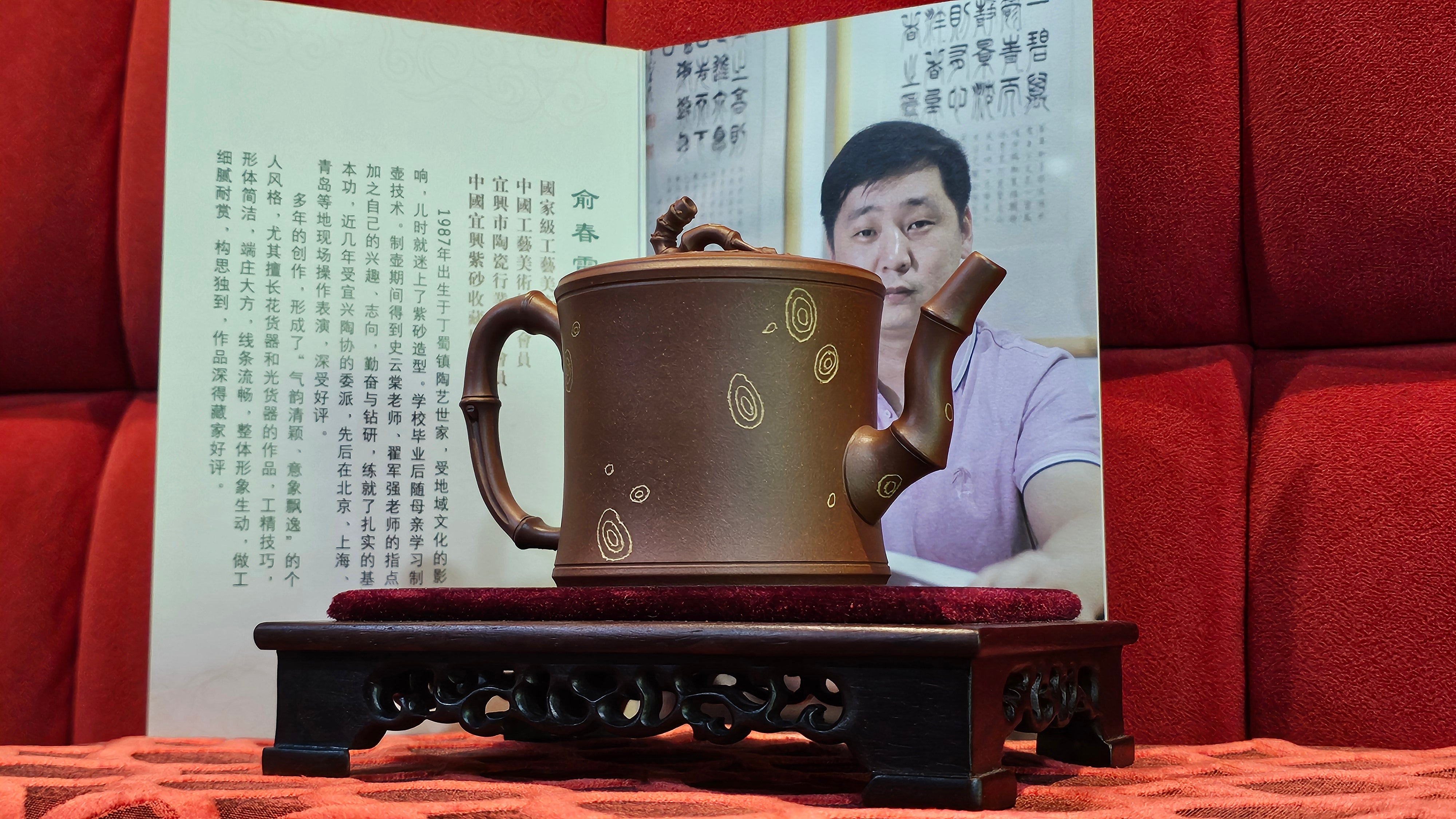 《湘妃竹段》"Xiang Fei Zhu Duan", 244.8ml, Di Cao Qing Zi Ni with Duan Ni Clay embellishments for the characteristic "Xiang Fei Bamboo" Patterns, by L4 Assoc Master Yu Chun Lei 俞春雷 ~!Congratulations to Kungfu Master J.G.! 1122hrs 23rd Nov 2025, New Orleans! LA!