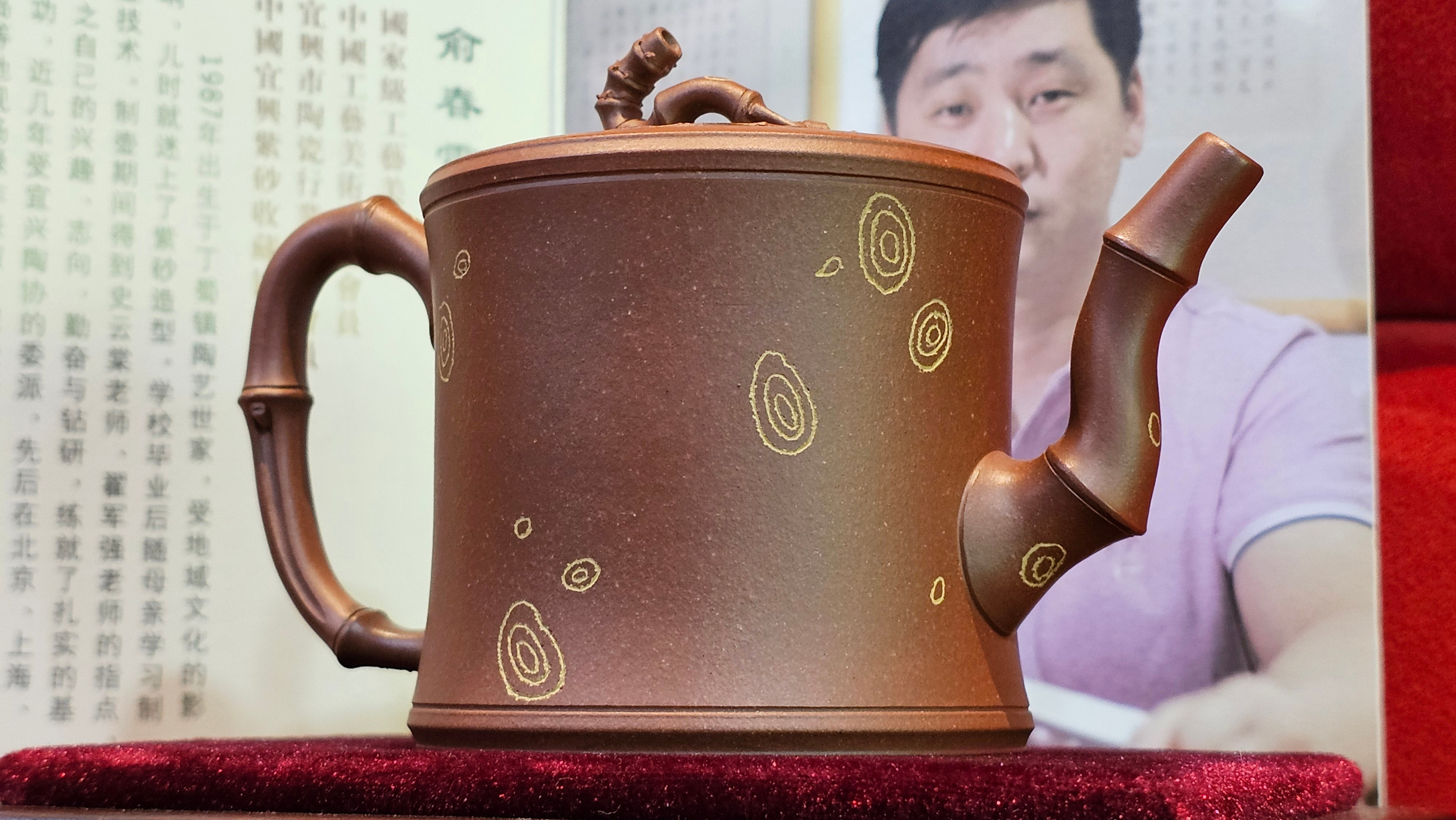 《湘妃竹段》"Xiang Fei Zhu Duan", 244.8ml, Di Cao Qing Zi Ni with Duan Ni Clay embellishments for the characteristic "Xiang Fei Bamboo" Patterns, by L4 Assoc Master Yu Chun Lei 俞春雷 ~!Congratulations to Kungfu Master J.G.! 1122hrs 23rd Nov 2025, New Orleans! LA!