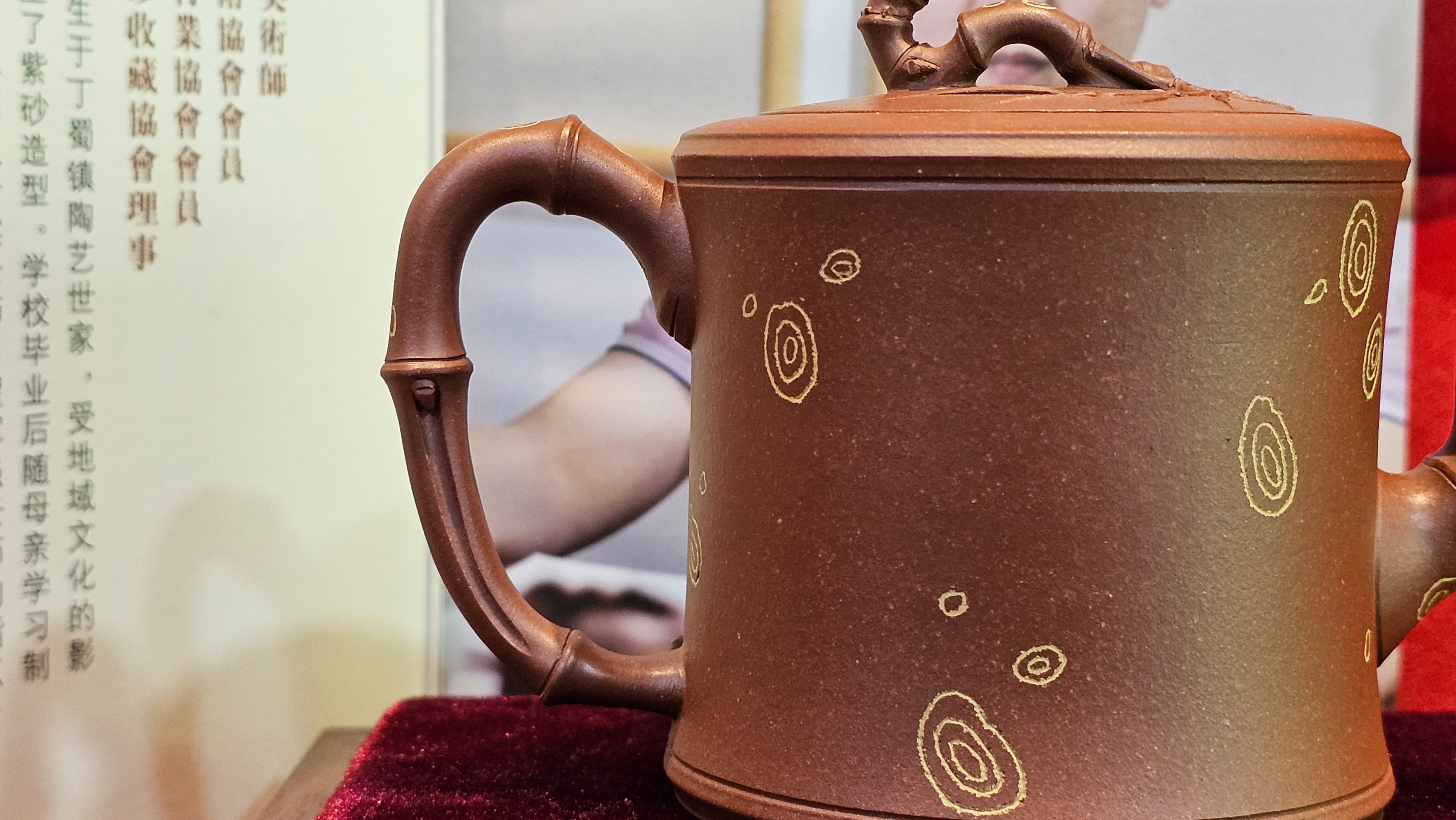 《湘妃竹段》"Xiang Fei Zhu Duan", 244.8ml, Di Cao Qing Zi Ni with Duan Ni Clay embellishments for the characteristic "Xiang Fei Bamboo" Patterns, by L4 Assoc Master Yu Chun Lei 俞春雷 ~!Congratulations to Kungfu Master J.G.! 1122hrs 23rd Nov 2025, New Orleans! LA!