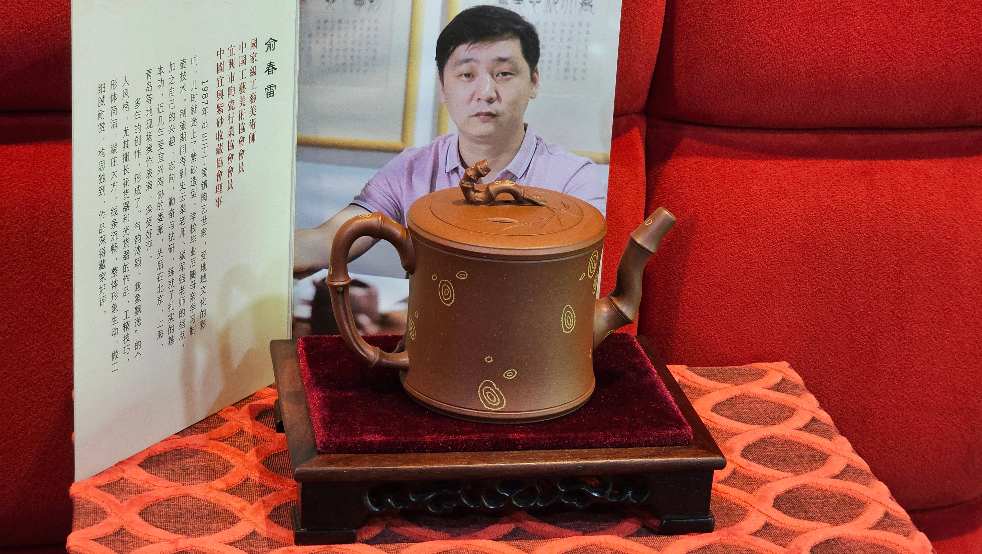 《湘妃竹段》"Xiang Fei Zhu Duan", 244.8ml, Di Cao Qing Zi Ni with Duan Ni Clay embellishments for the characteristic "Xiang Fei Bamboo" Patterns, by L4 Assoc Master Yu Chun Lei 俞春雷 ~!Congratulations to Kungfu Master J.G.! 1122hrs 23rd Nov 2025, New Orleans! LA!