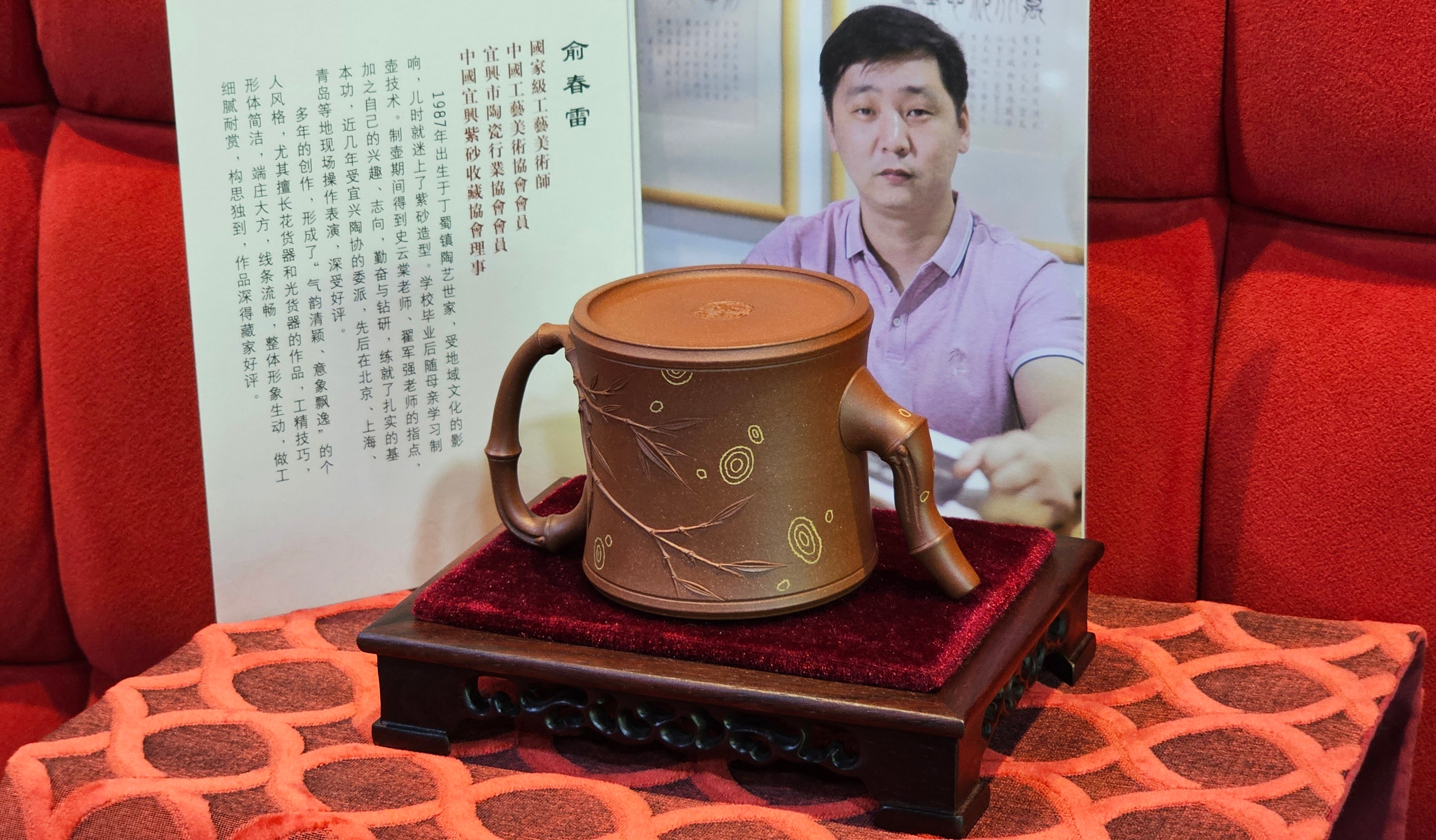 《湘妃竹段》"Xiang Fei Zhu Duan", 244.8ml, Di Cao Qing Zi Ni with Duan Ni Clay embellishments for the characteristic "Xiang Fei Bamboo" Patterns, by L4 Assoc Master Yu Chun Lei 俞春雷 ~!Congratulations to Kungfu Master J.G.! 1122hrs 23rd Nov 2025, New Orleans! LA!