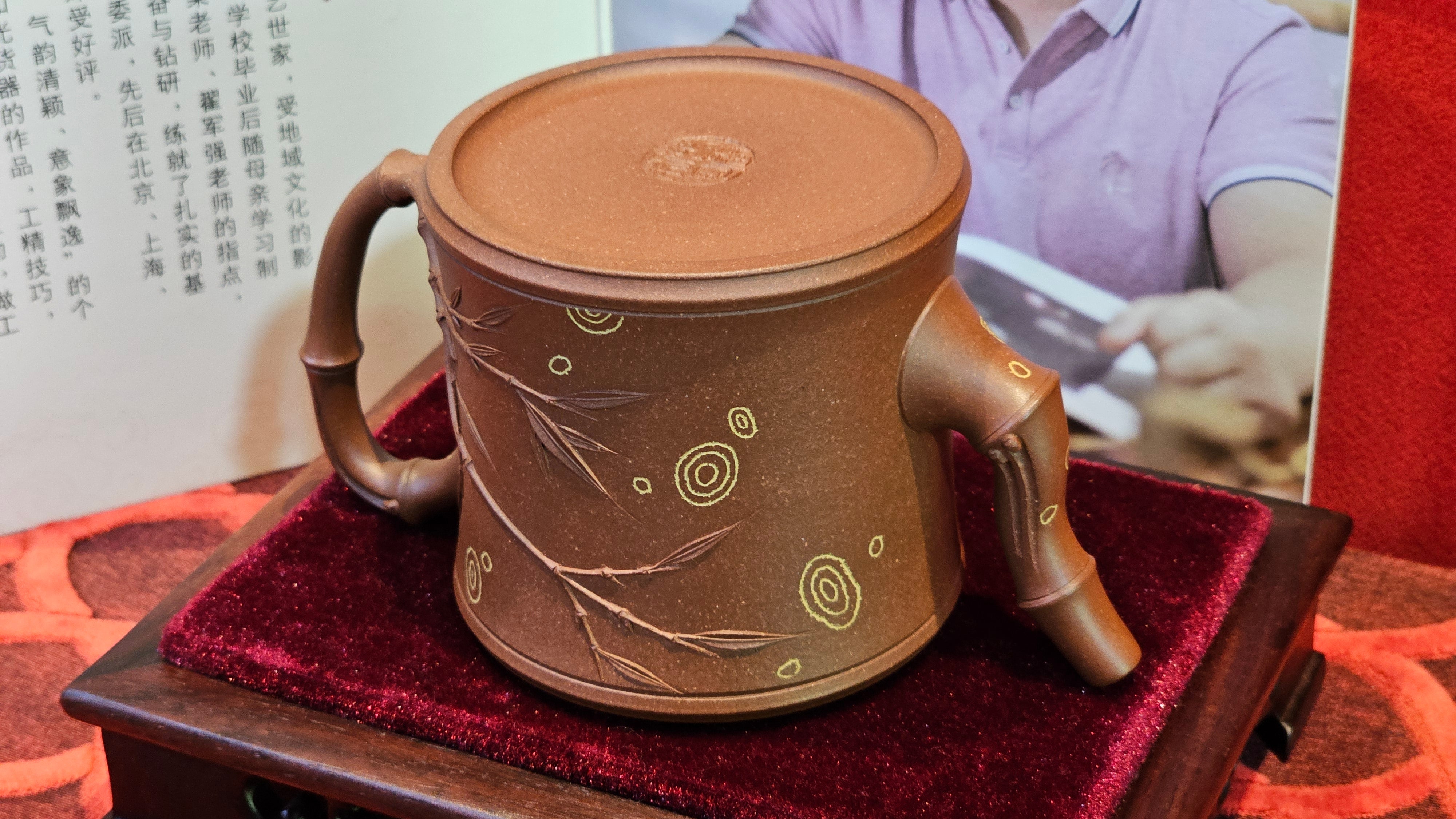 《湘妃竹段》"Xiang Fei Zhu Duan", 244.8ml, Di Cao Qing Zi Ni with Duan Ni Clay embellishments for the characteristic "Xiang Fei Bamboo" Patterns, by L4 Assoc Master Yu Chun Lei 俞春雷 ~!Congratulations to Kungfu Master J.G.! 1122hrs 23rd Nov 2025, New Orleans! LA!