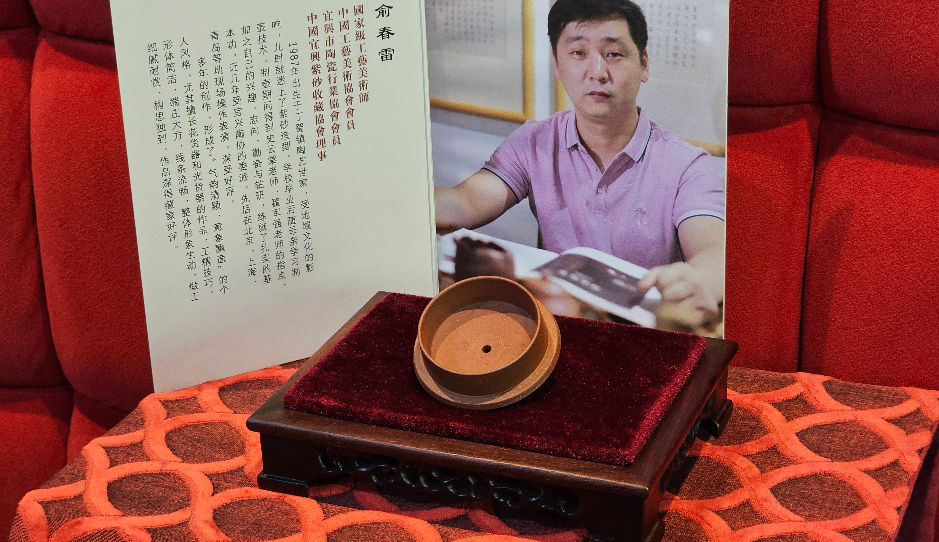 《湘妃竹段》"Xiang Fei Zhu Duan", 244.8ml, Di Cao Qing Zi Ni with Duan Ni Clay embellishments for the characteristic "Xiang Fei Bamboo" Patterns, by L4 Assoc Master Yu Chun Lei 俞春雷 ~!Congratulations to Kungfu Master J.G.! 1122hrs 23rd Nov 2025, New Orleans! LA!