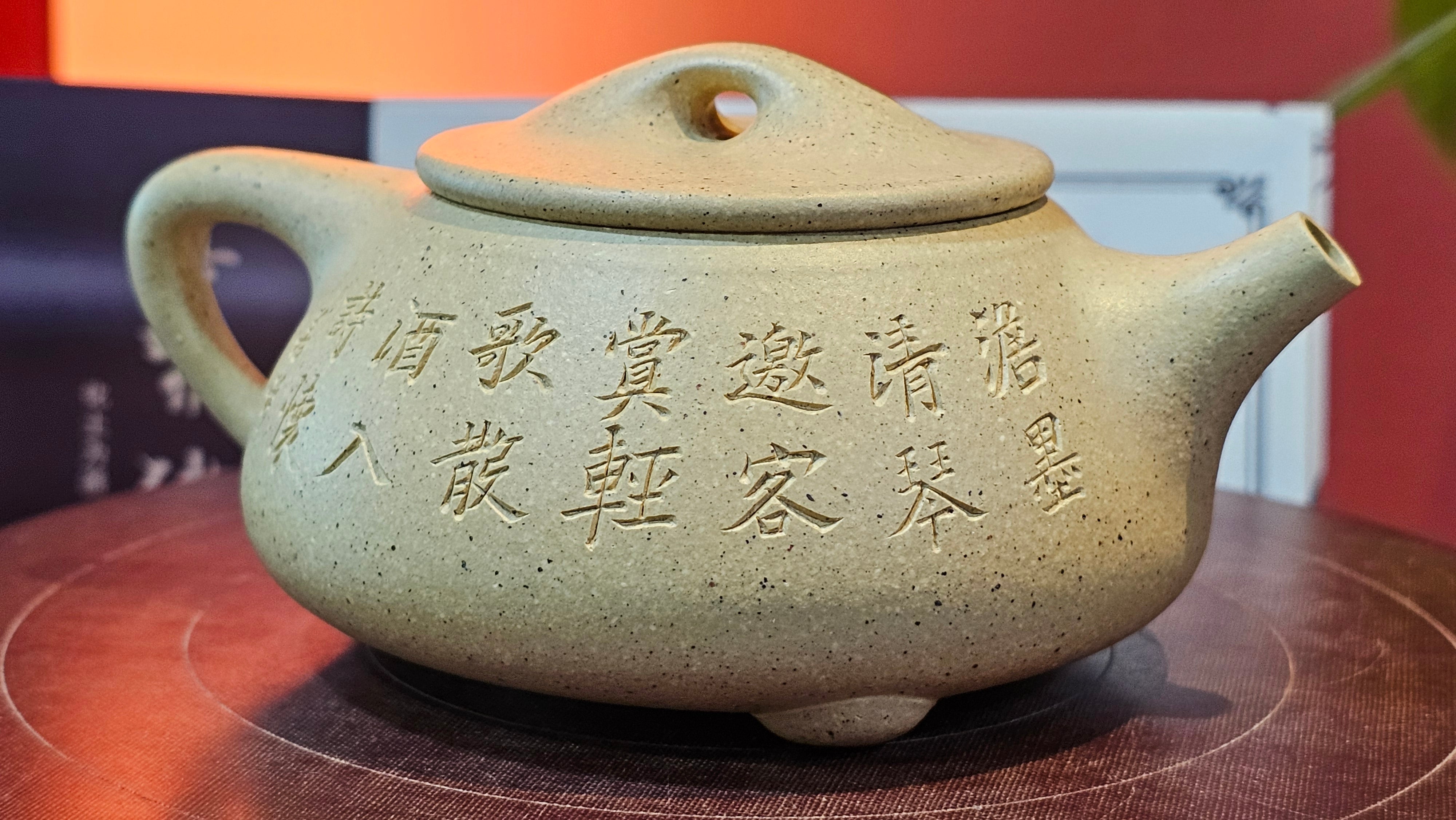 Jing Zhou Shi Piao 景舟石瓢, Zhi Ma Duan Ni 芝麻段泥, 186.8ml, by Craftsman Gu Xiao Ming 顾小明; Engraving of Bamboo & Poem in Kai Shu 竹与诗词(楷书)刻绘 by Craftsman Ruo Xi 若兮 ~ Congratulations!to Mr M.B.! 0132hrs 26th Nov 2025, Los Angeles! CA!