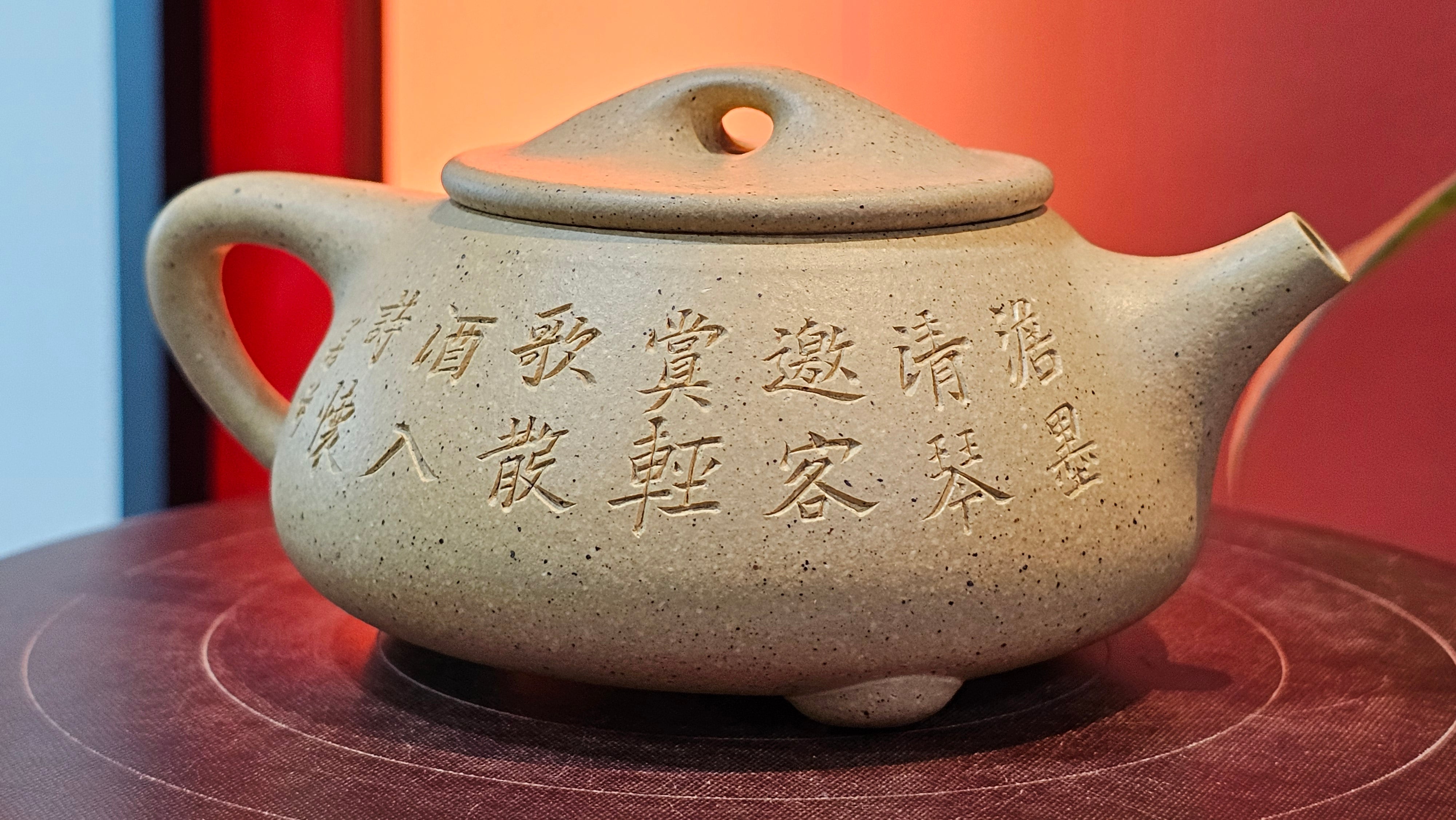 Jing Zhou Shi Piao 景舟石瓢, Zhi Ma Duan Ni 芝麻段泥, 186.8ml, by Craftsman Gu Xiao Ming 顾小明; Engraving of Bamboo & Poem in Kai Shu 竹与诗词(楷书)刻绘 by Craftsman Ruo Xi 若兮 ~ Congratulations!to Mr M.B.! 0132hrs 26th Nov 2025, Los Angeles! CA!