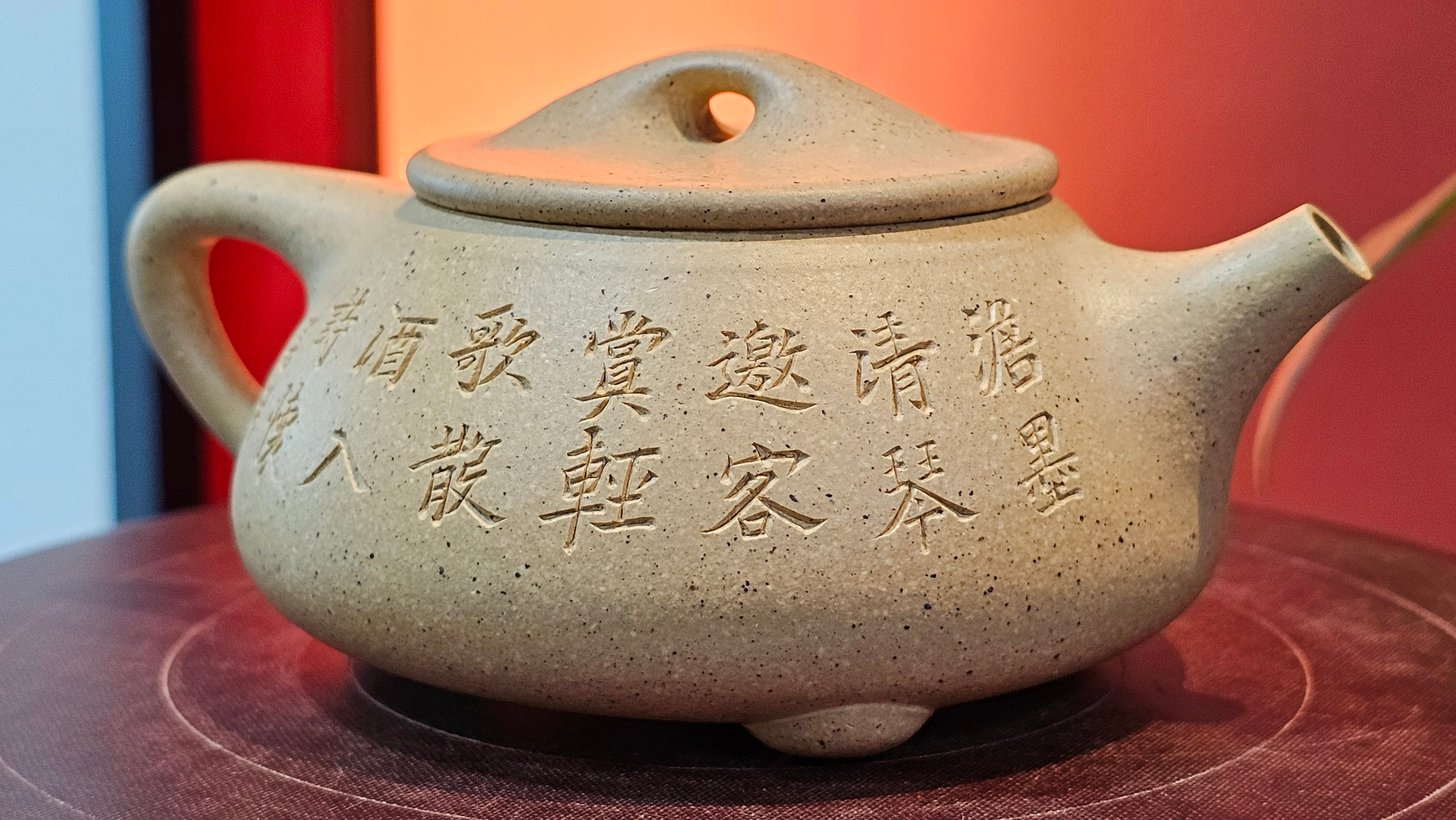 Jing Zhou Shi Piao 景舟石瓢, Zhi Ma Duan Ni 芝麻段泥, 186.8ml, by Craftsman Gu Xiao Ming 顾小明; Engraving of Bamboo & Poem in Kai Shu 竹与诗词(楷书)刻绘 by Craftsman Ruo Xi 若兮 ~ Congratulations!to Mr M.B.! 0132hrs 26th Nov 2025, Los Angeles! CA!