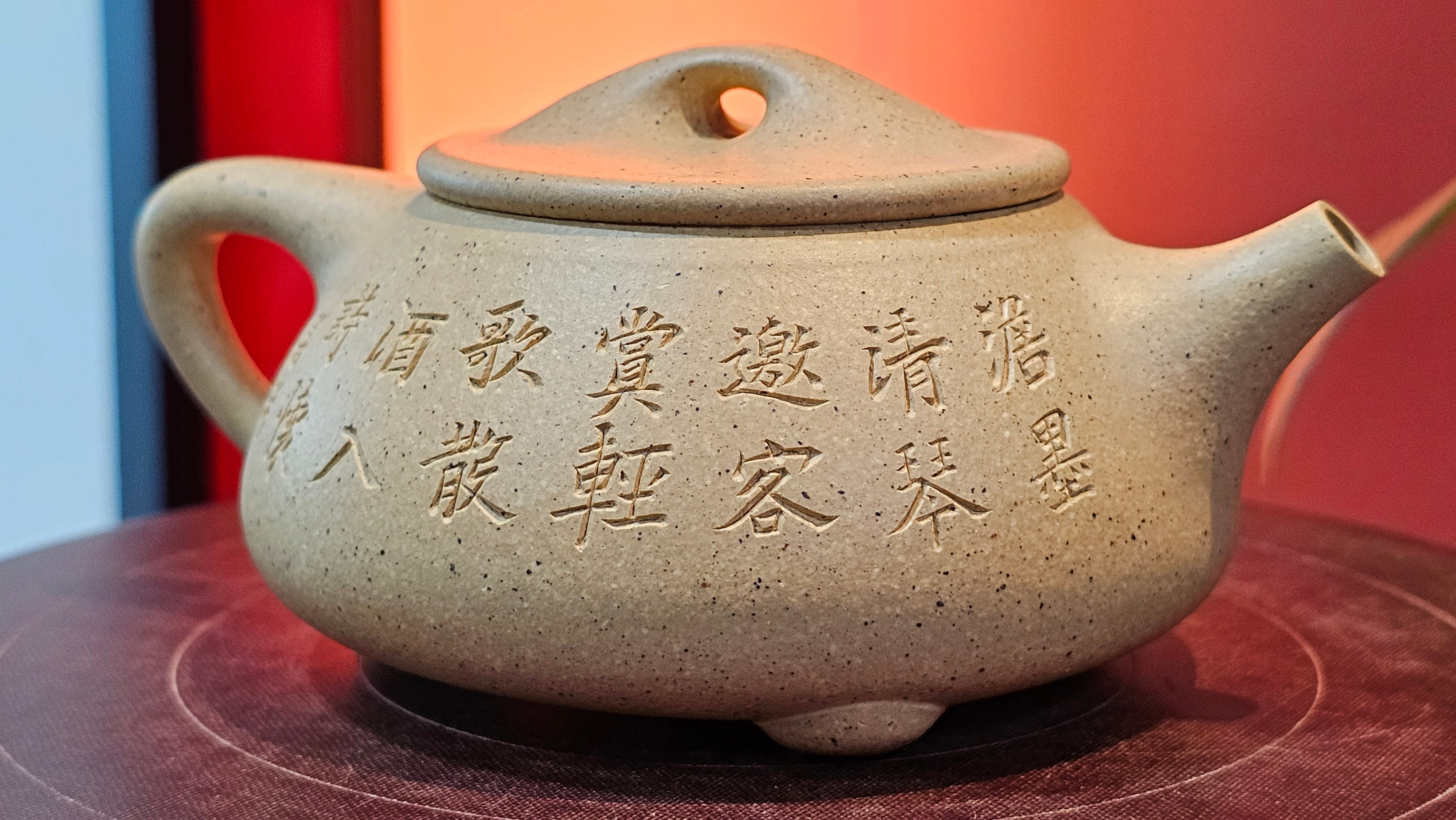 Jing Zhou Shi Piao 景舟石瓢, Zhi Ma Duan Ni 芝麻段泥, 186.8ml, by Craftsman Gu Xiao Ming 顾小明; Engraving of Bamboo & Poem in Kai Shu 竹与诗词(楷书)刻绘 by Craftsman Ruo Xi 若兮 ~ Congratulations!to Mr M.B.! 0132hrs 26th Nov 2025, Los Angeles! CA!