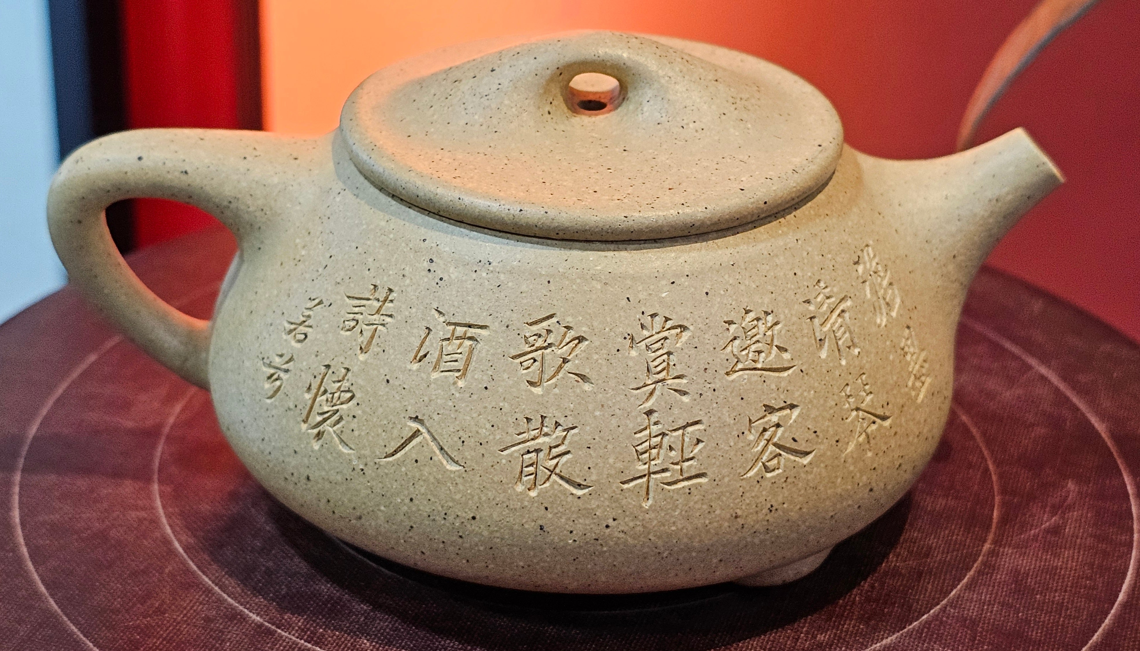 Jing Zhou Shi Piao 景舟石瓢, Zhi Ma Duan Ni 芝麻段泥, 186.8ml, by Craftsman Gu Xiao Ming 顾小明; Engraving of Bamboo & Poem in Kai Shu 竹与诗词(楷书)刻绘 by Craftsman Ruo Xi 若兮 ~ Congratulations!to Mr M.B.! 0132hrs 26th Nov 2025, Los Angeles! CA!