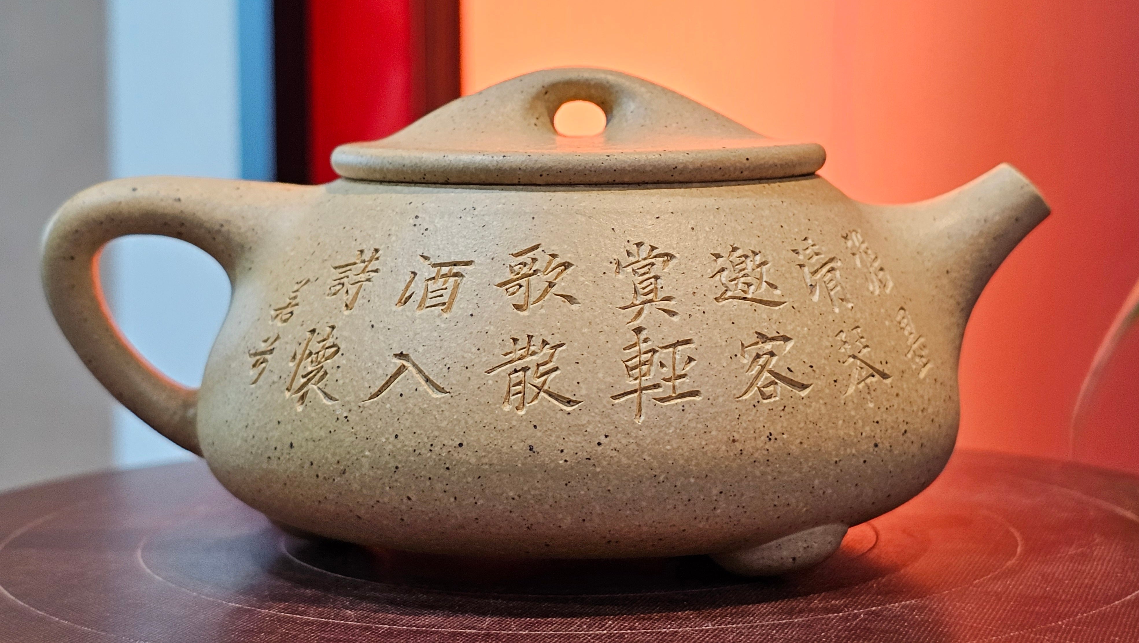 Jing Zhou Shi Piao 景舟石瓢, Zhi Ma Duan Ni 芝麻段泥, 186.8ml, by Craftsman Gu Xiao Ming 顾小明; Engraving of Bamboo & Poem in Kai Shu 竹与诗词(楷书)刻绘 by Craftsman Ruo Xi 若兮 ~ Congratulations!to Mr M.B.! 0132hrs 26th Nov 2025, Los Angeles! CA!