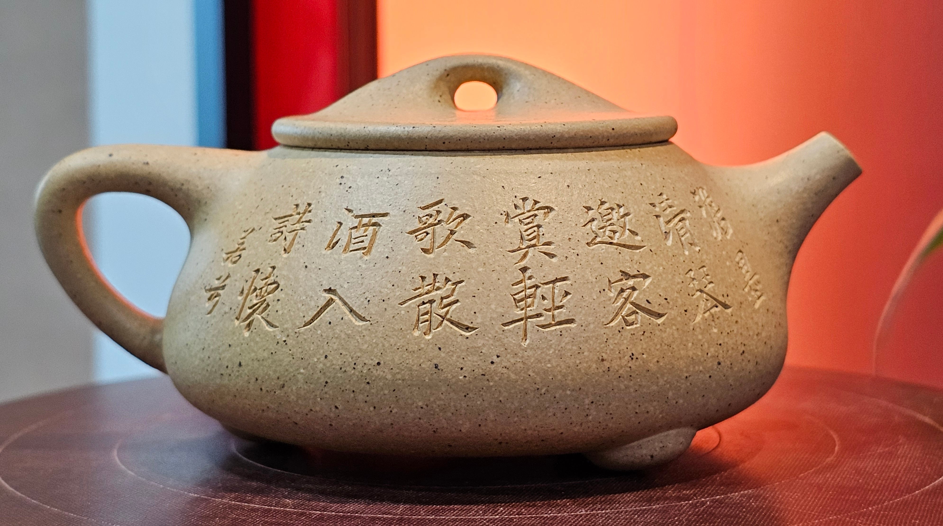 Jing Zhou Shi Piao 景舟石瓢, Zhi Ma Duan Ni 芝麻段泥, 186.8ml, by Craftsman Gu Xiao Ming 顾小明; Engraving of Bamboo & Poem in Kai Shu 竹与诗词(楷书)刻绘 by Craftsman Ruo Xi 若兮 ~ Congratulations!to Mr M.B.! 0132hrs 26th Nov 2025, Los Angeles! CA!