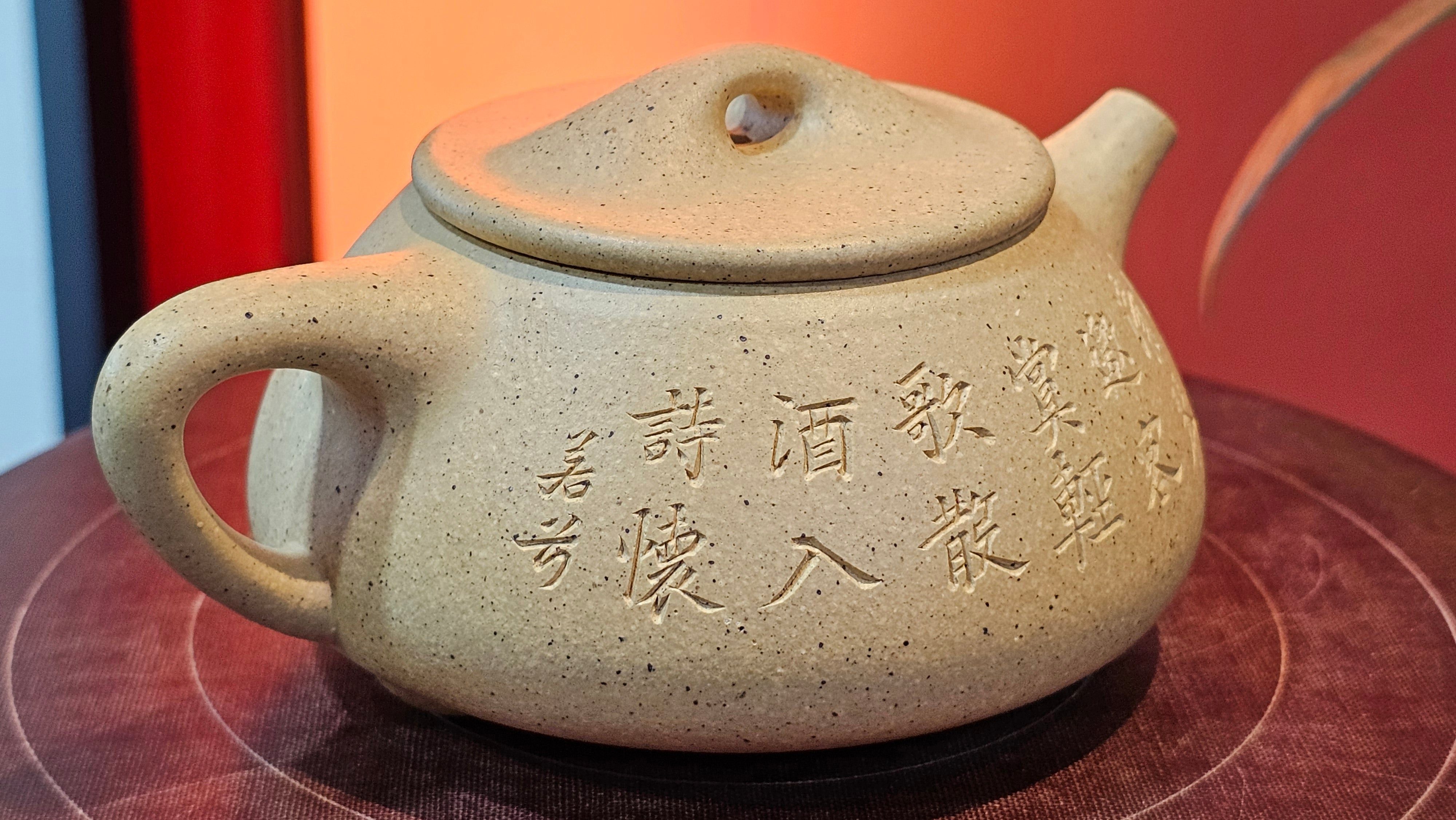 Jing Zhou Shi Piao 景舟石瓢, Zhi Ma Duan Ni 芝麻段泥, 186.8ml, by Craftsman Gu Xiao Ming 顾小明; Engraving of Bamboo & Poem in Kai Shu 竹与诗词(楷书)刻绘 by Craftsman Ruo Xi 若兮 ~ Congratulations!to Mr M.B.! 0132hrs 26th Nov 2025, Los Angeles! CA!