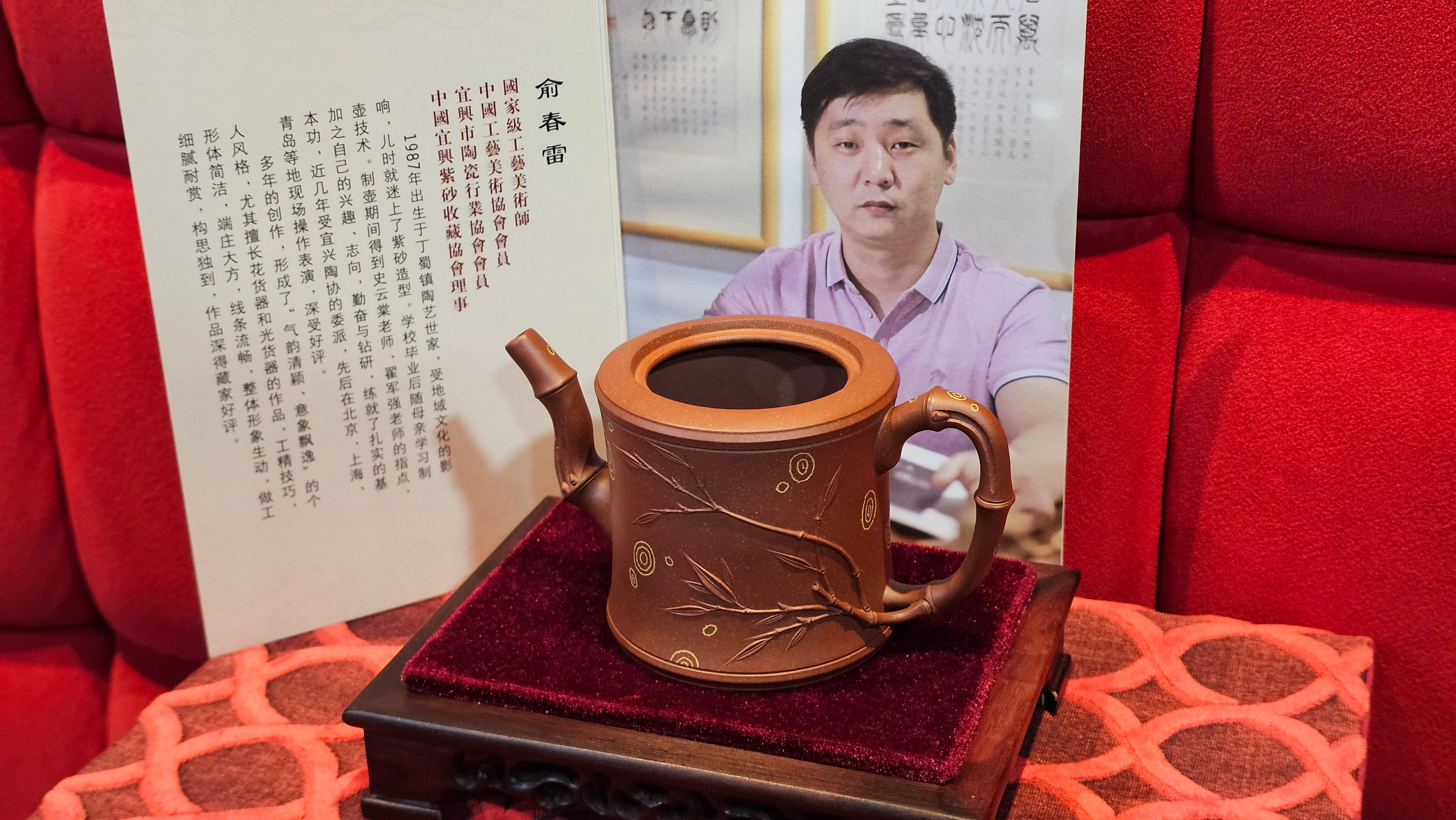 《湘妃竹段》"Xiang Fei Zhu Duan", 244.8ml, Di Cao Qing Zi Ni with Duan Ni Clay embellishments for the characteristic "Xiang Fei Bamboo" Patterns, by L4 Assoc Master Yu Chun Lei 俞春雷 ~!Congratulations to Kungfu Master J.G.! 1122hrs 23rd Nov 2025, New Orleans! LA!