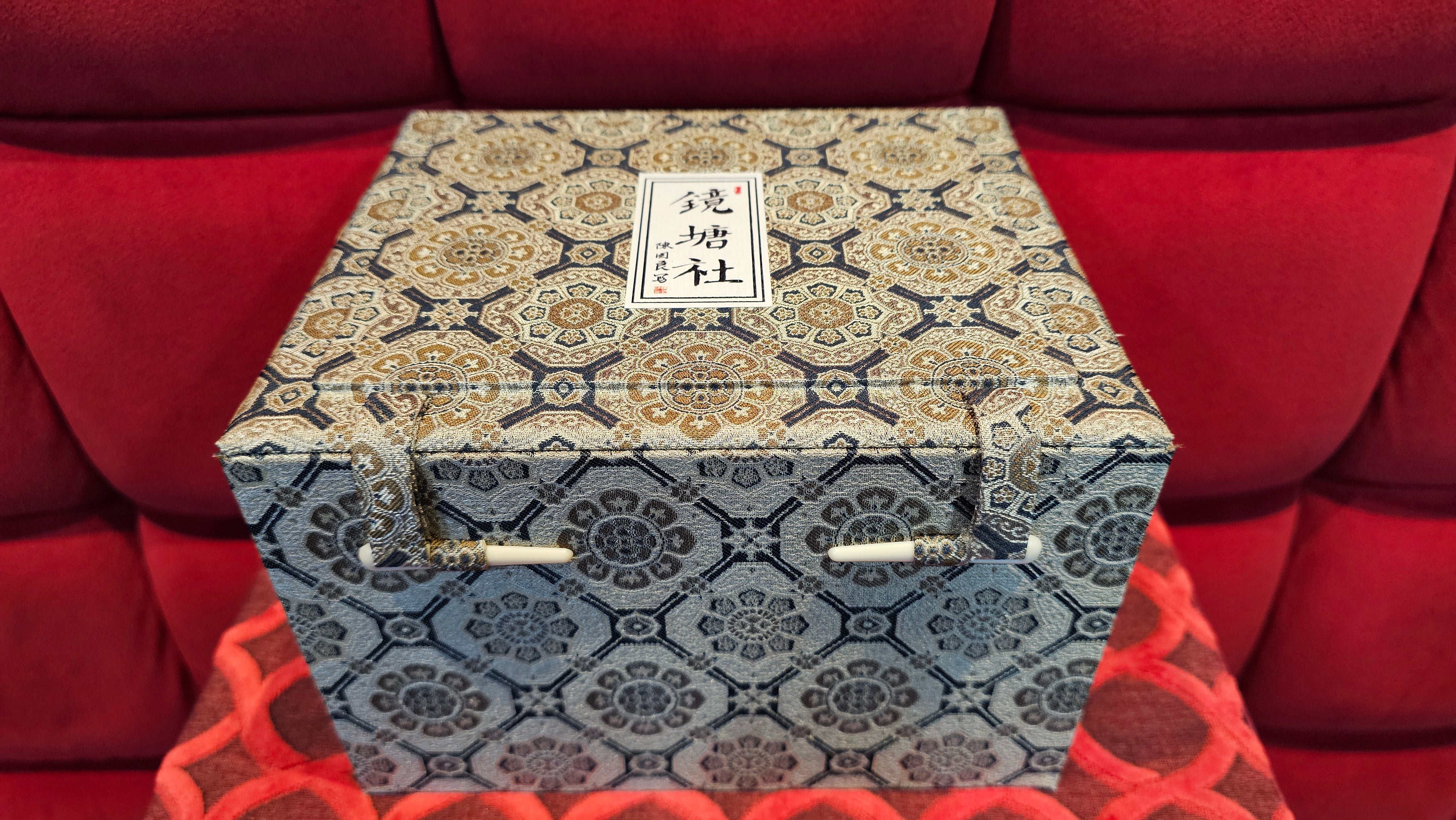 《湘妃竹段》"Xiang Fei Zhu Duan", 244.8ml, Di Cao Qing Zi Ni with Duan Ni Clay embellishments for the characteristic "Xiang Fei Bamboo" Patterns, by L4 Assoc Master Yu Chun Lei 俞春雷 ~!Congratulations to Kungfu Master J.G.! 1122hrs 23rd Nov 2025, New Orleans! LA!