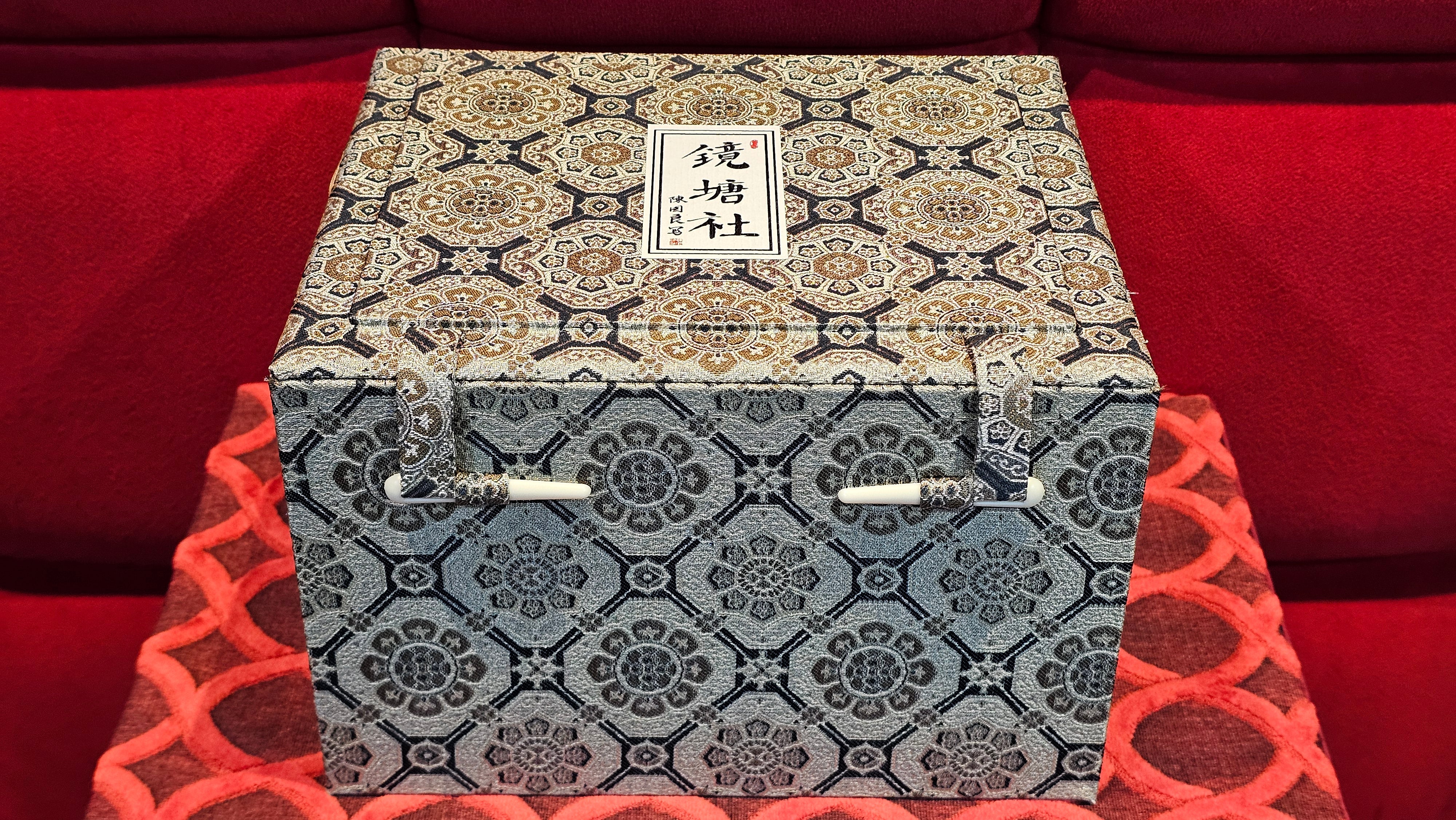 《湘妃竹段》"Xiang Fei Zhu Duan", 244.8ml, Di Cao Qing Zi Ni with Duan Ni Clay embellishments for the characteristic "Xiang Fei Bamboo" Patterns, by L4 Assoc Master Yu Chun Lei 俞春雷 ~!Congratulations to Kungfu Master J.G.! 1122hrs 23rd Nov 2025, New Orleans! LA!