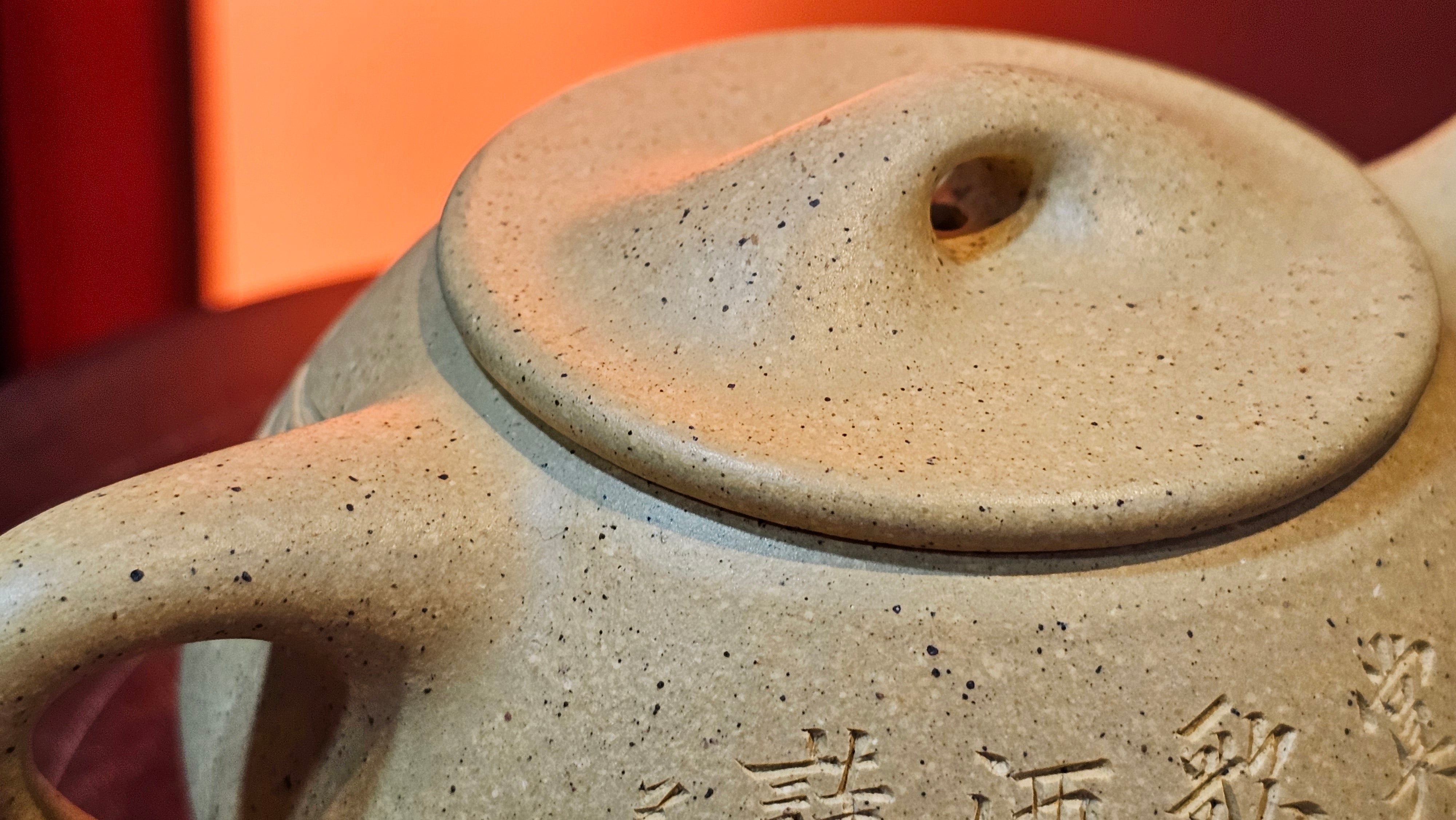 Jing Zhou Shi Piao 景舟石瓢, Zhi Ma Duan Ni 芝麻段泥, 186.8ml, by Craftsman Gu Xiao Ming 顾小明; Engraving of Bamboo & Poem in Kai Shu 竹与诗词(楷书)刻绘 by Craftsman Ruo Xi 若兮 ~ Congratulations!to Mr M.B.! 0132hrs 26th Nov 2025, Los Angeles! CA!