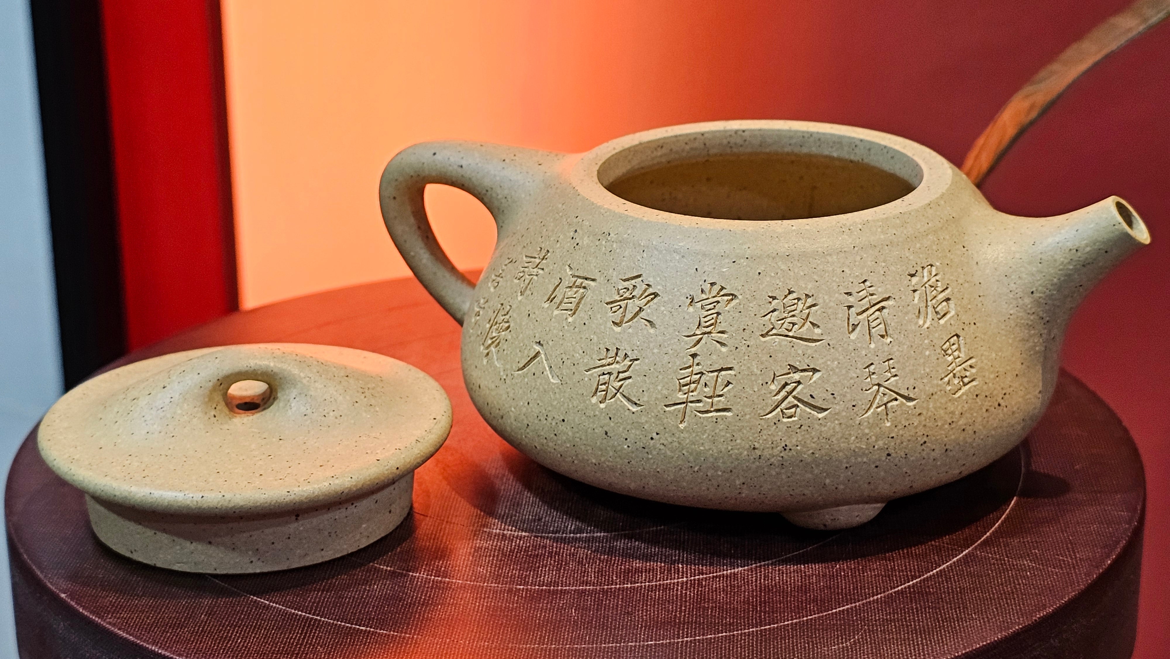 Jing Zhou Shi Piao 景舟石瓢, Zhi Ma Duan Ni 芝麻段泥, 186.8ml, by Craftsman Gu Xiao Ming 顾小明; Engraving of Bamboo & Poem in Kai Shu 竹与诗词(楷书)刻绘 by Craftsman Ruo Xi 若兮 ~ Congratulations!to Mr M.B.! 0132hrs 26th Nov 2025, Los Angeles! CA!