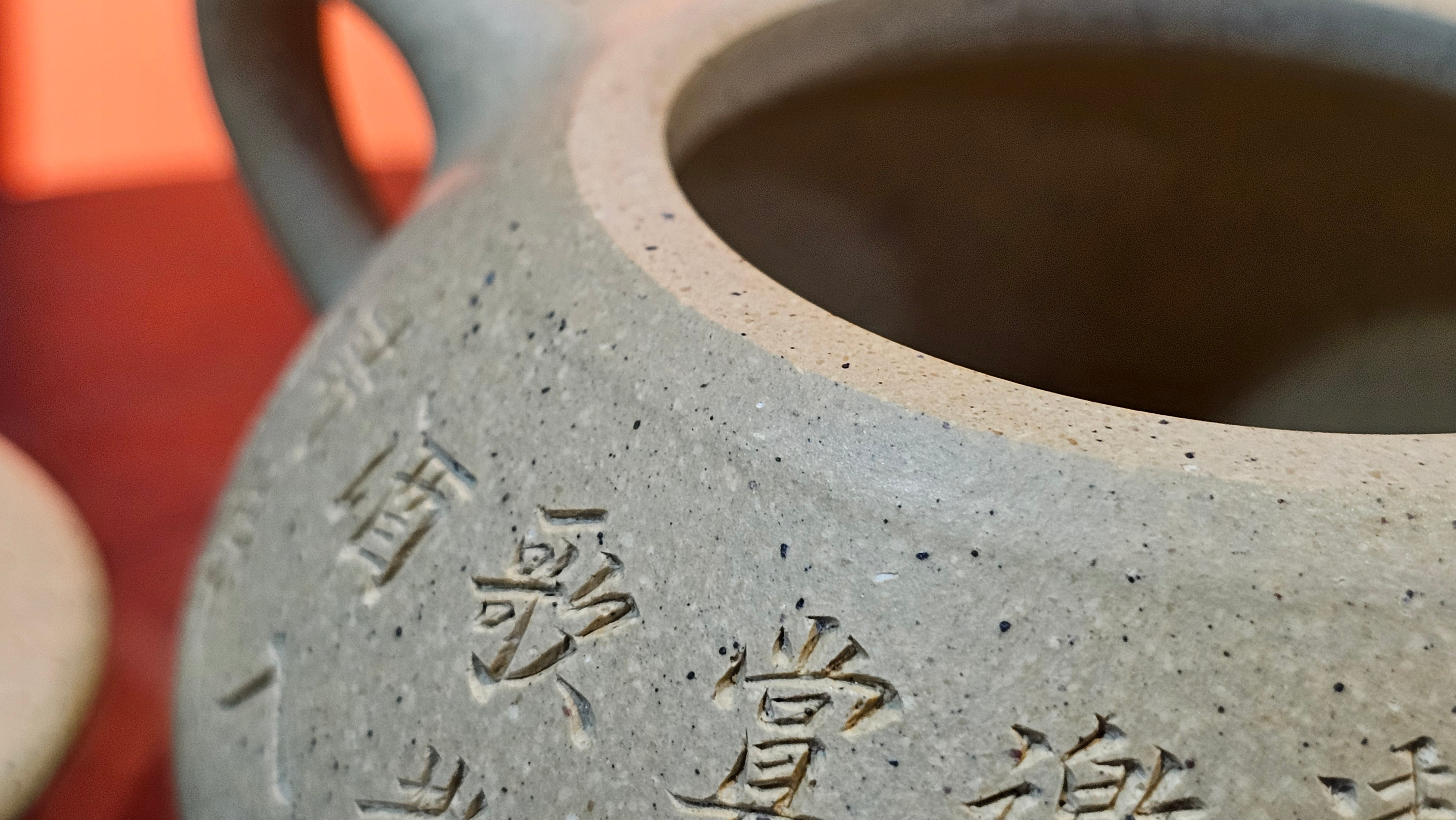 Jing Zhou Shi Piao 景舟石瓢, Zhi Ma Duan Ni 芝麻段泥, 186.8ml, by Craftsman Gu Xiao Ming 顾小明; Engraving of Bamboo & Poem in Kai Shu 竹与诗词(楷书)刻绘 by Craftsman Ruo Xi 若兮 ~ Congratulations!to Mr M.B.! 0132hrs 26th Nov 2025, Los Angeles! CA!